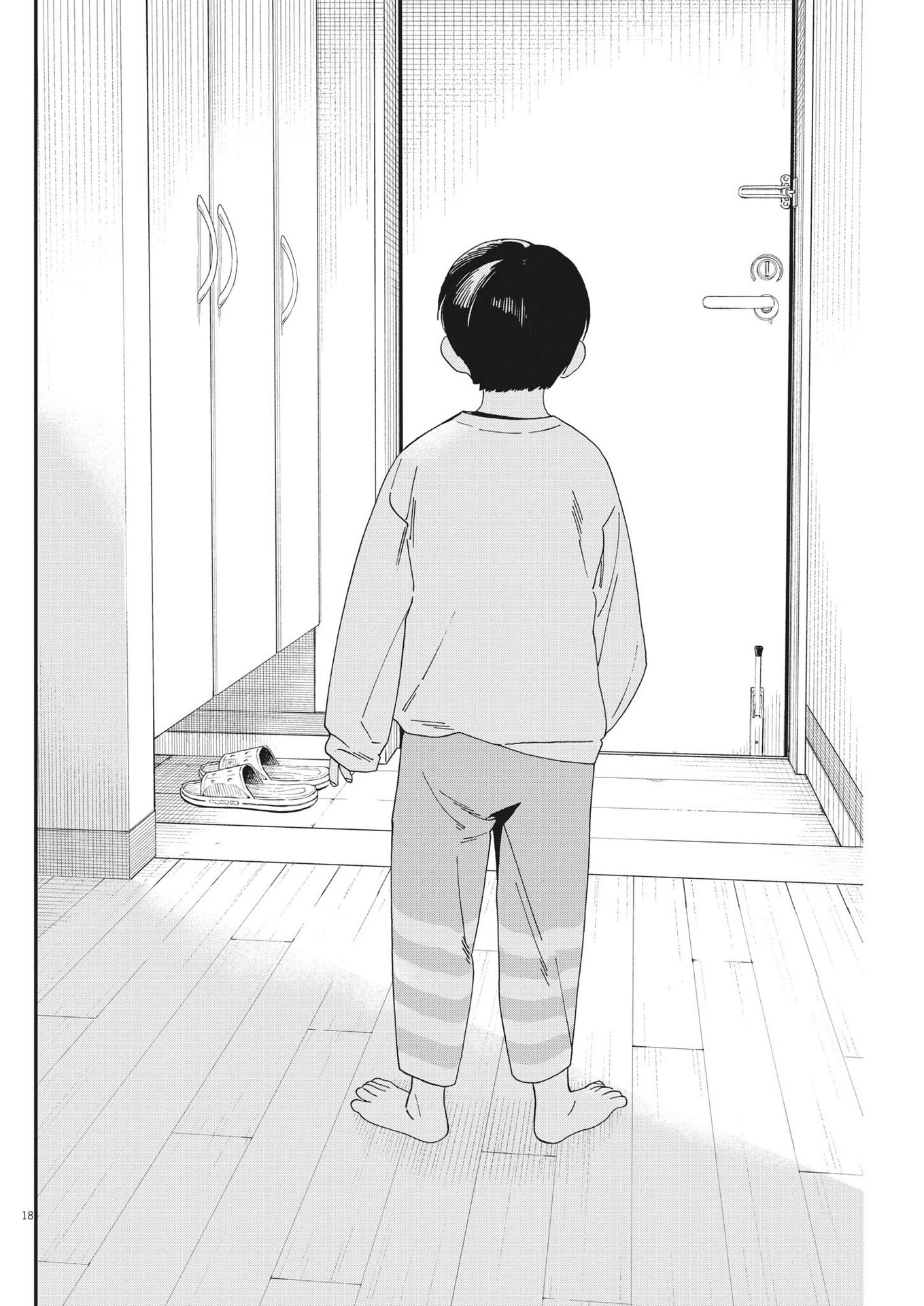 Kimi wa Houkago Insomnia - Chapter 114 - Page 18