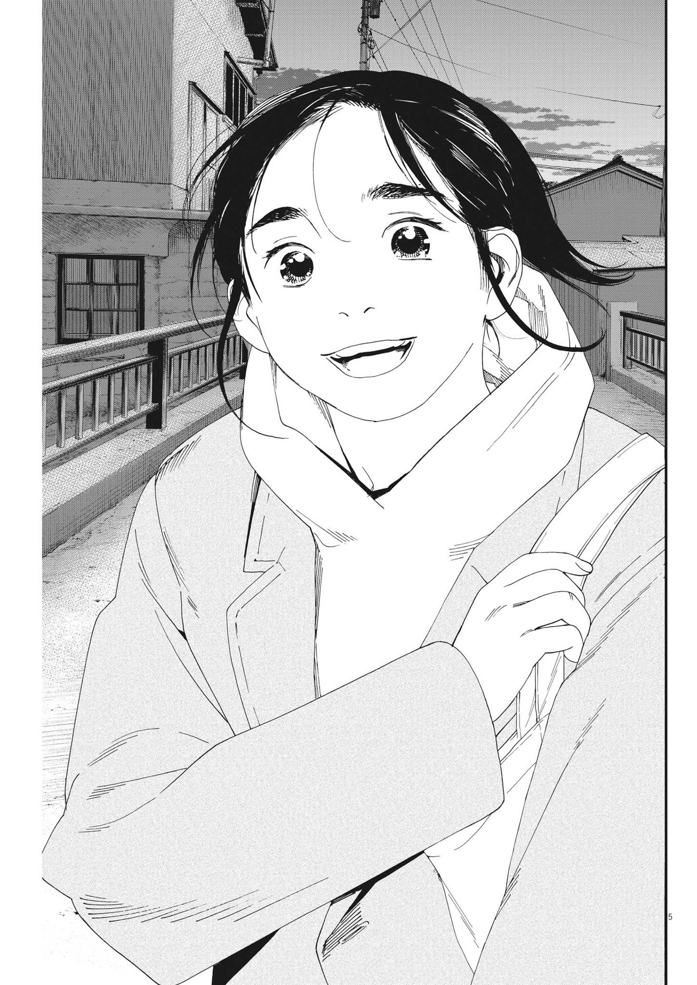 Kimi wa Houkago Insomnia - Chapter 114 - Page 5