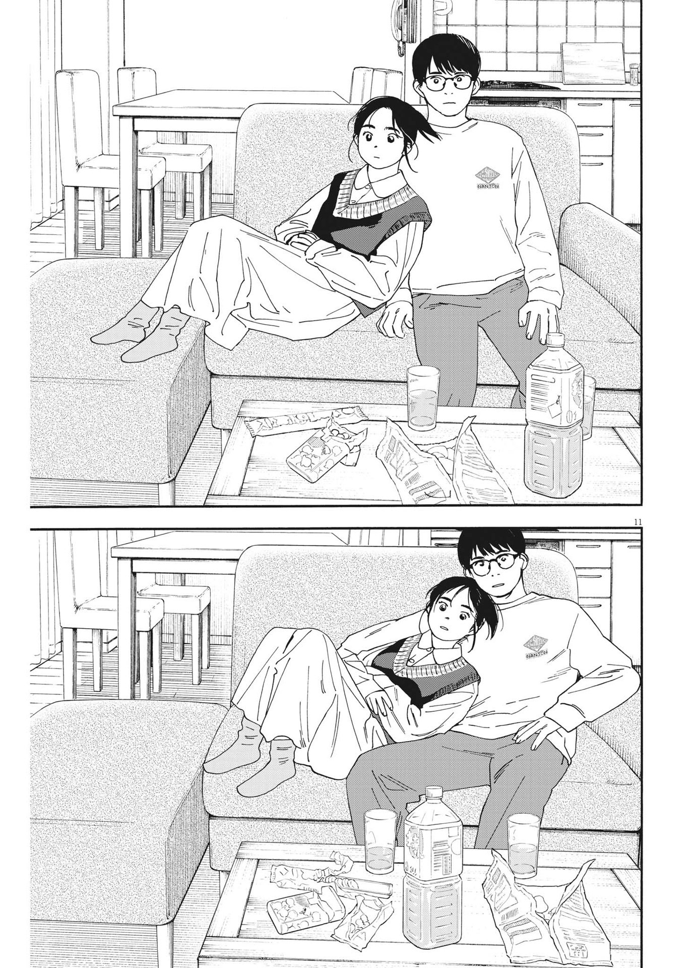 Kimi wa Houkago Insomnia - Chapter 115 - Page 12