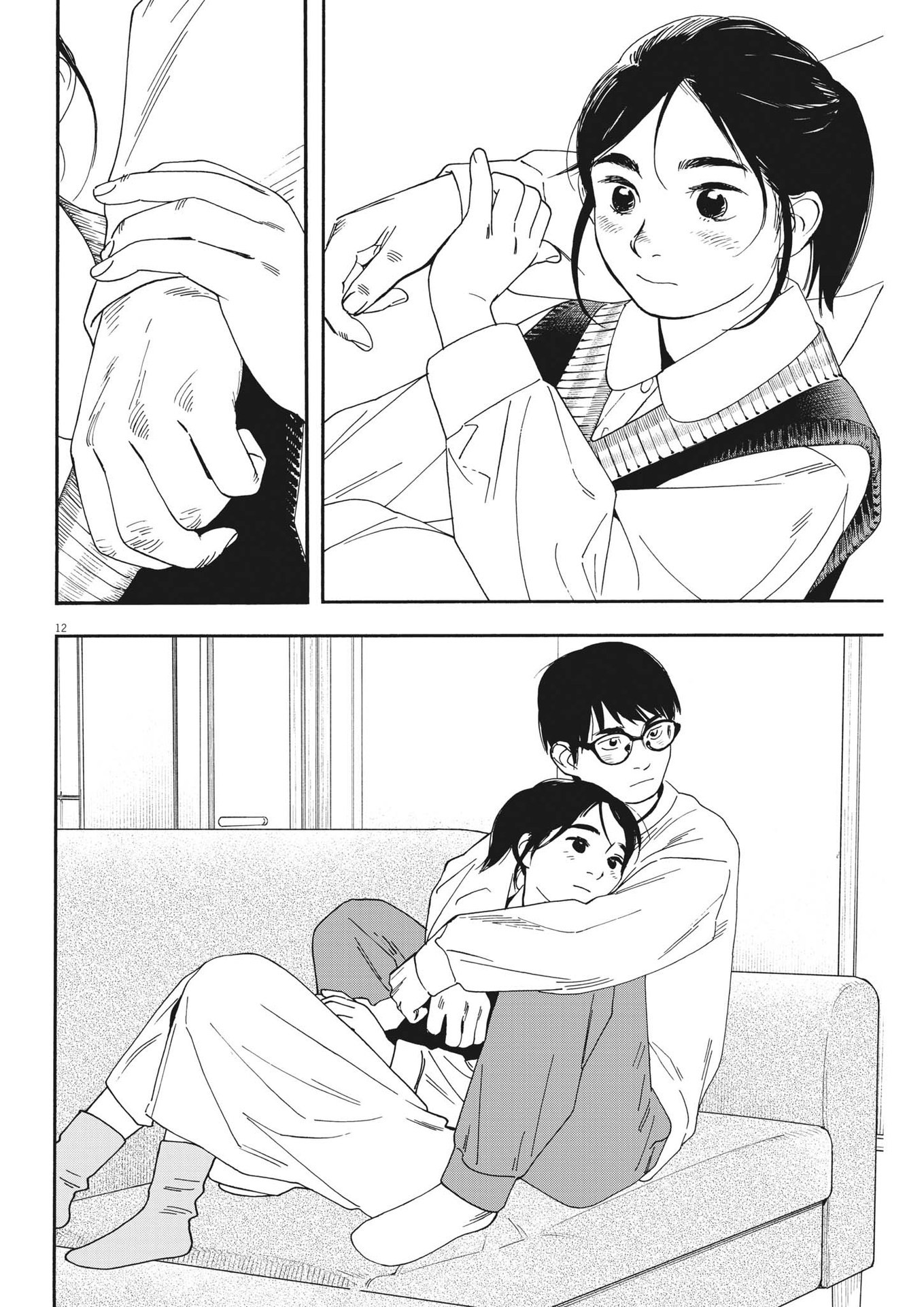 Kimi wa Houkago Insomnia - Chapter 115 - Page 13