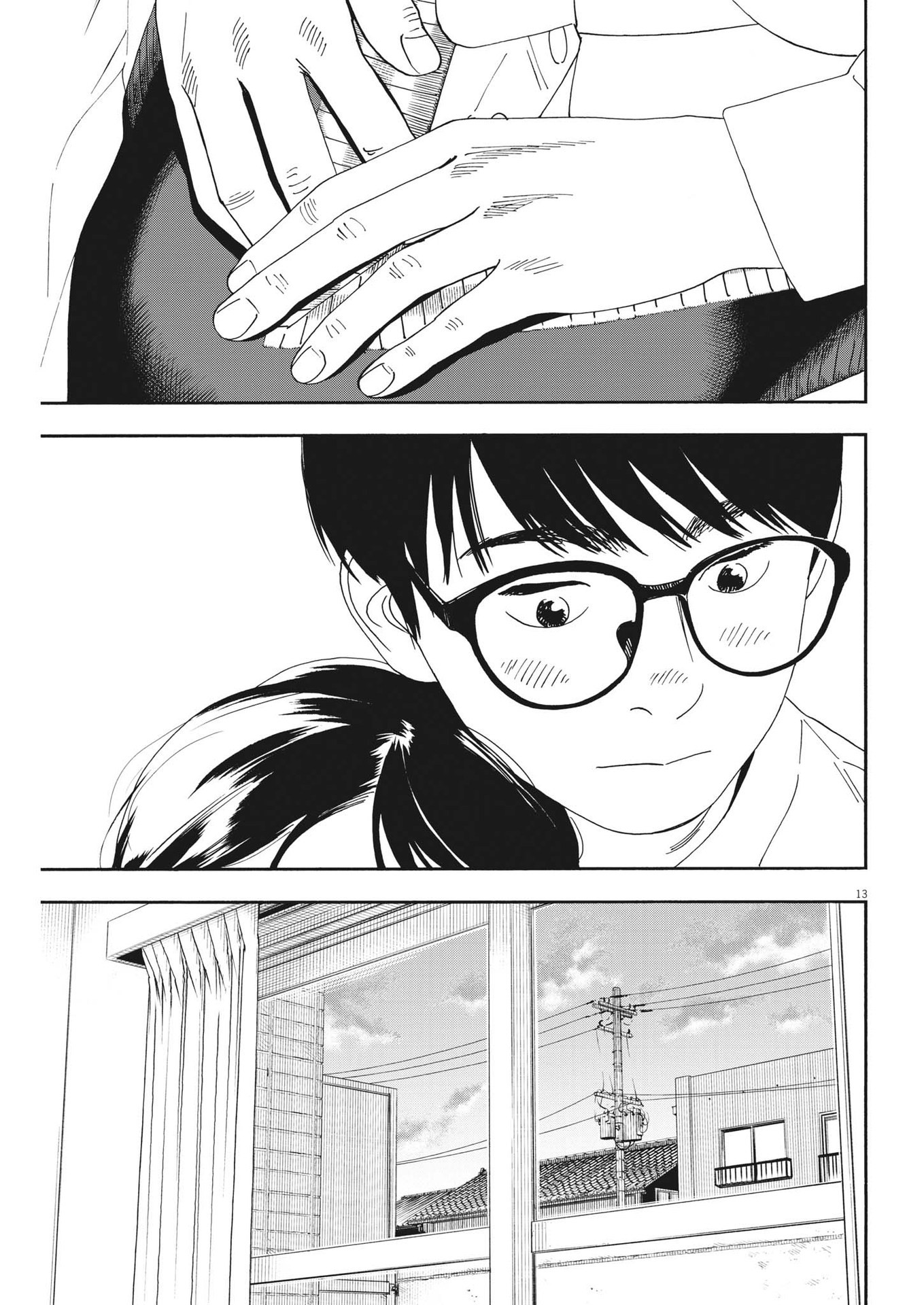 Kimi wa Houkago Insomnia - Chapter 115 - Page 14