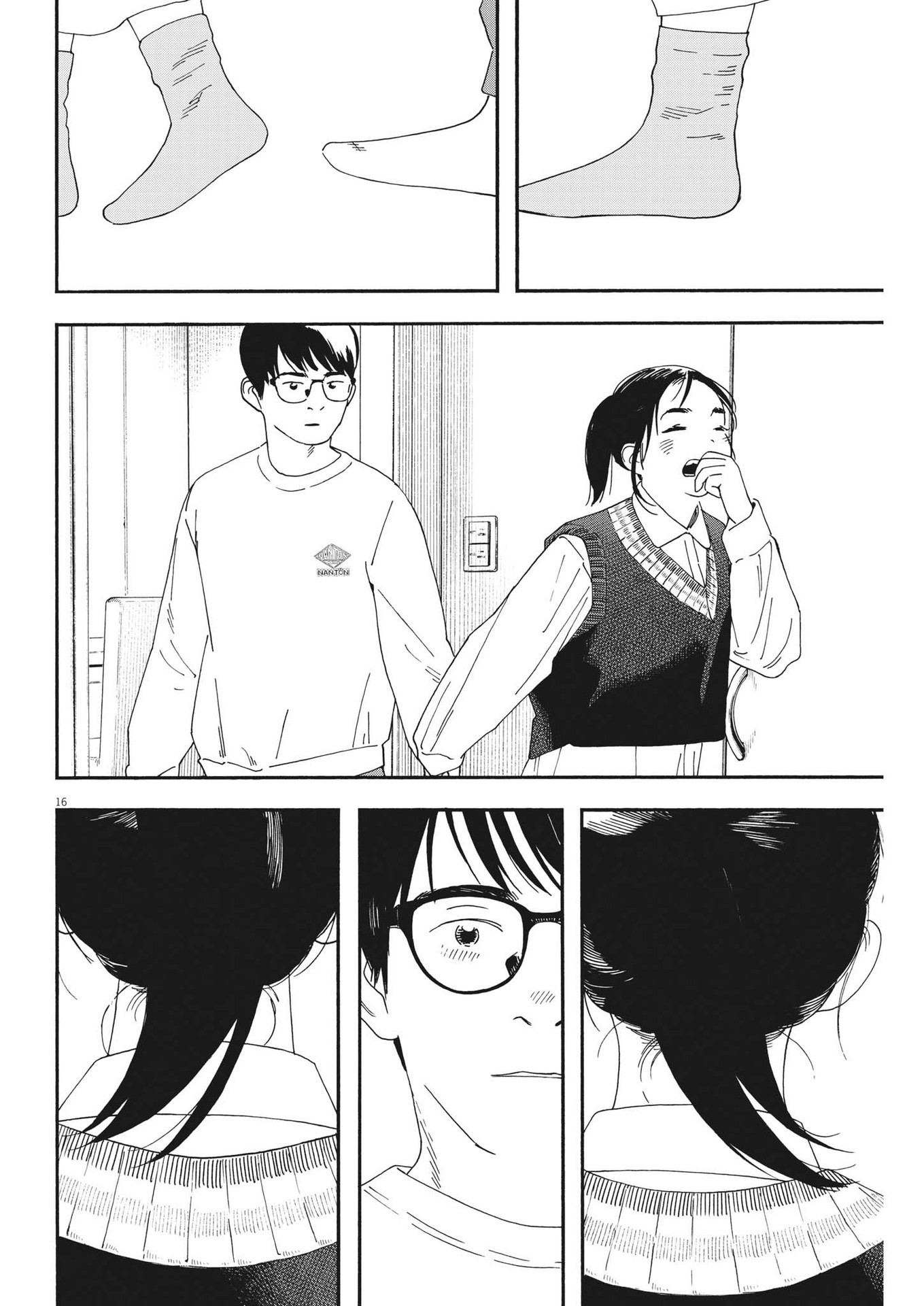 Kimi wa Houkago Insomnia - Chapter 115 - Page 17