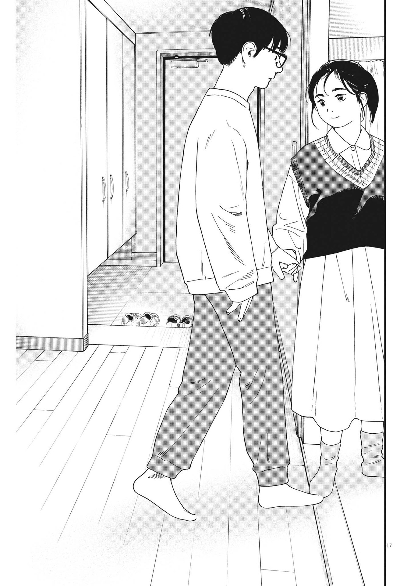 Kimi wa Houkago Insomnia - Chapter 115 - Page 18