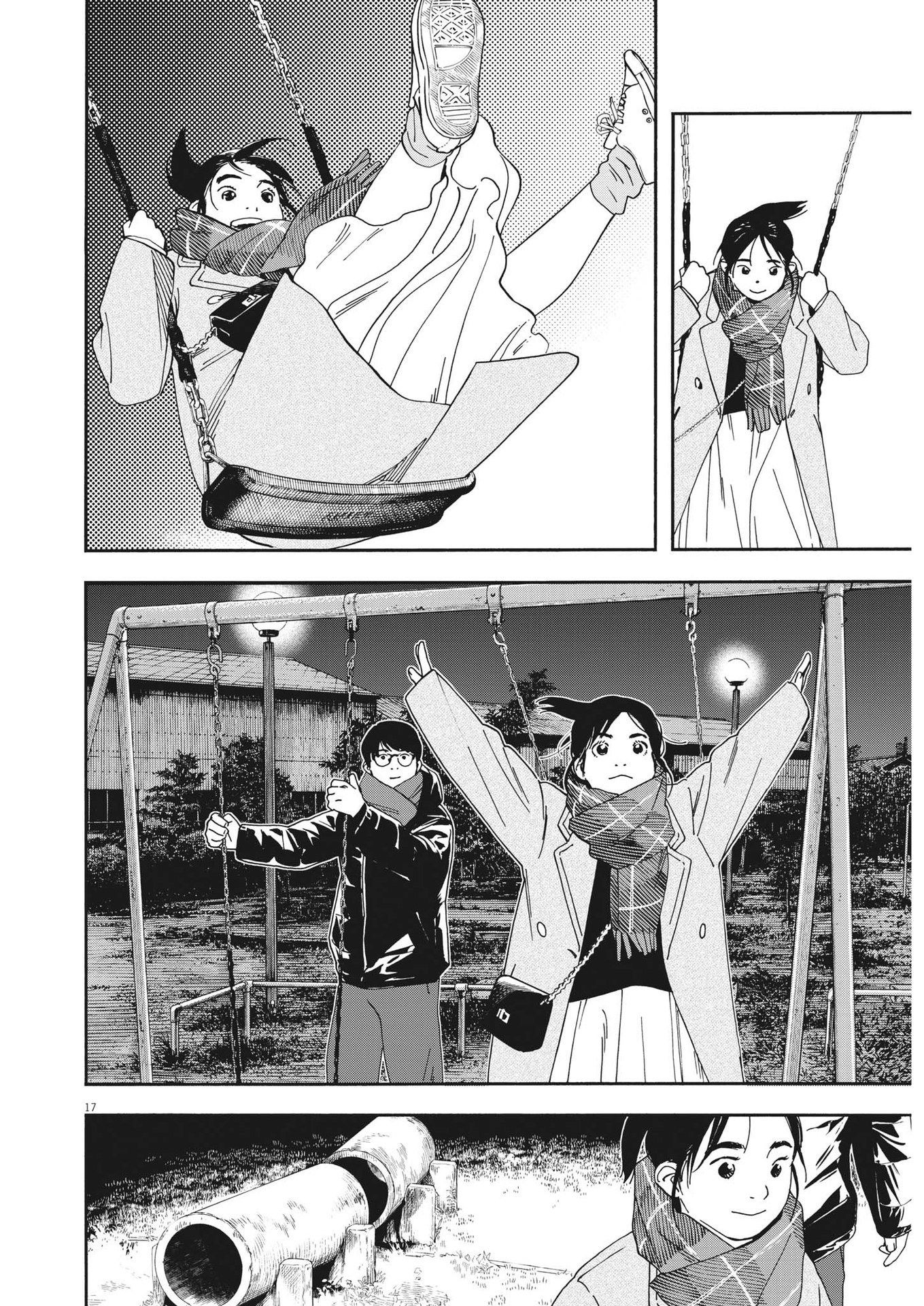 Kimi wa Houkago Insomnia - Chapter 116 - Page 17