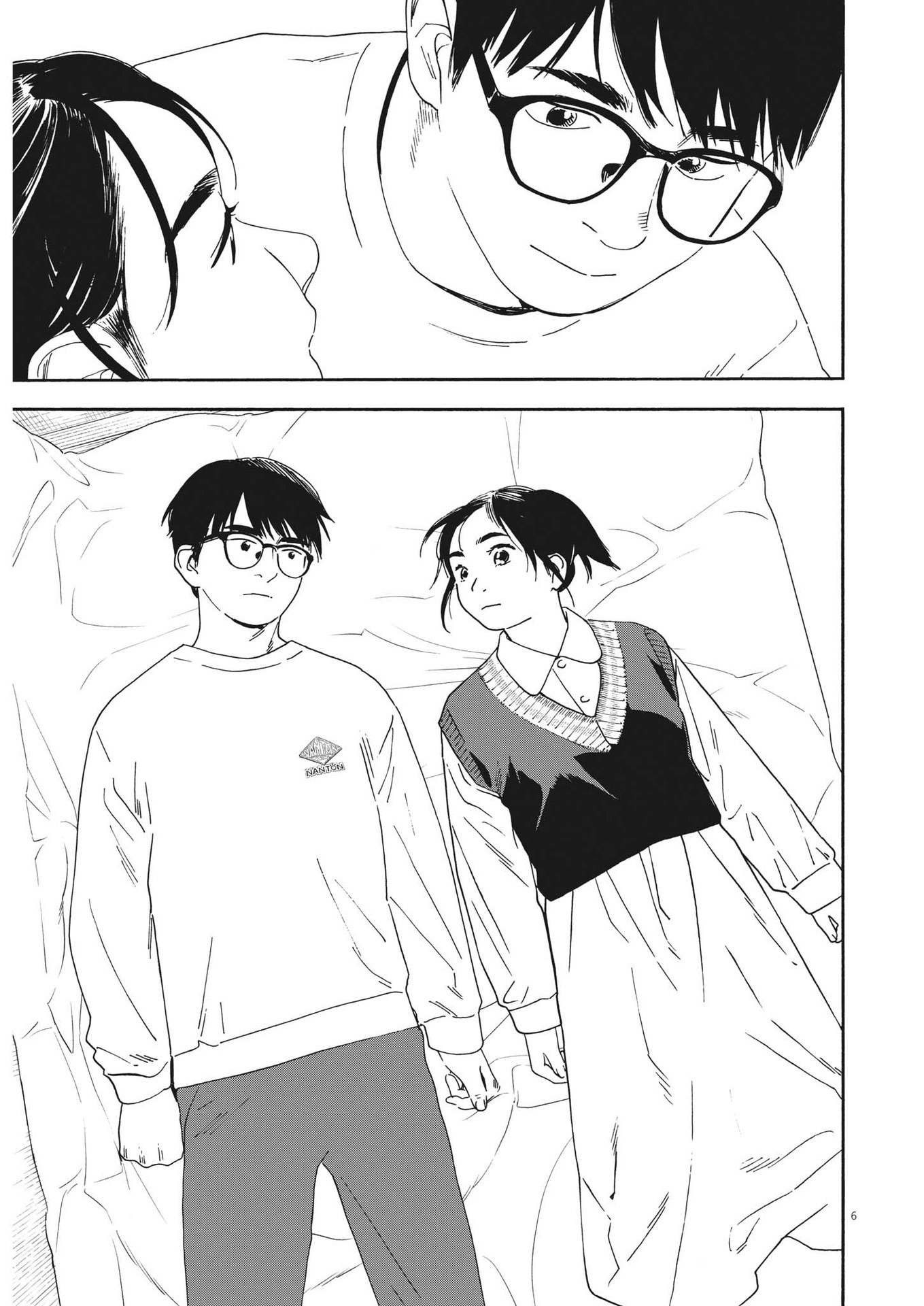 Kimi wa Houkago Insomnia - Chapter 116 - Page 6