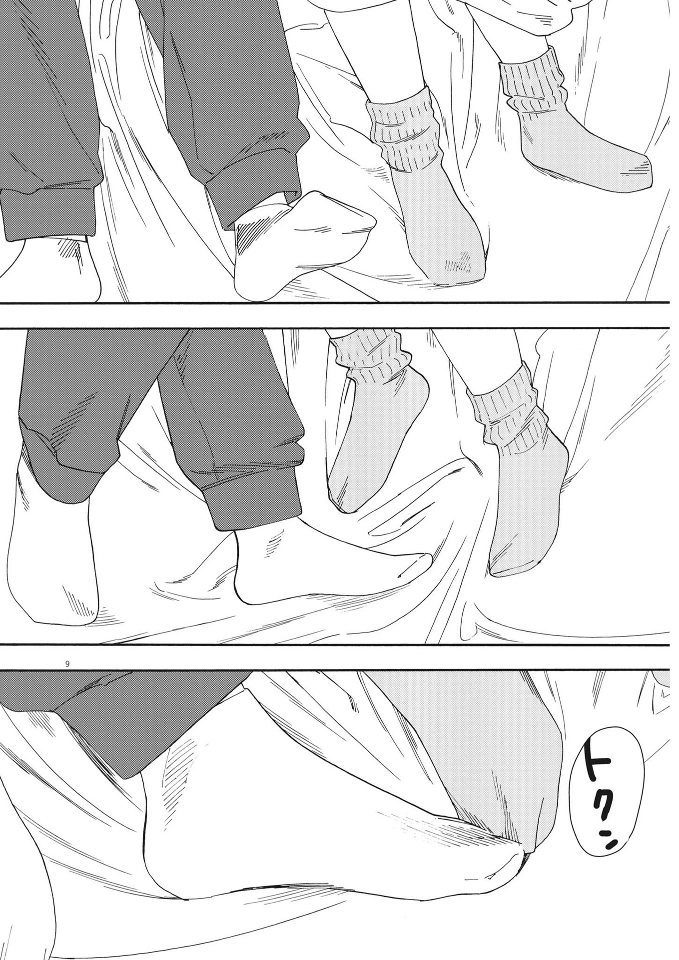 Kimi wa Houkago Insomnia - Chapter 116 - Page 9