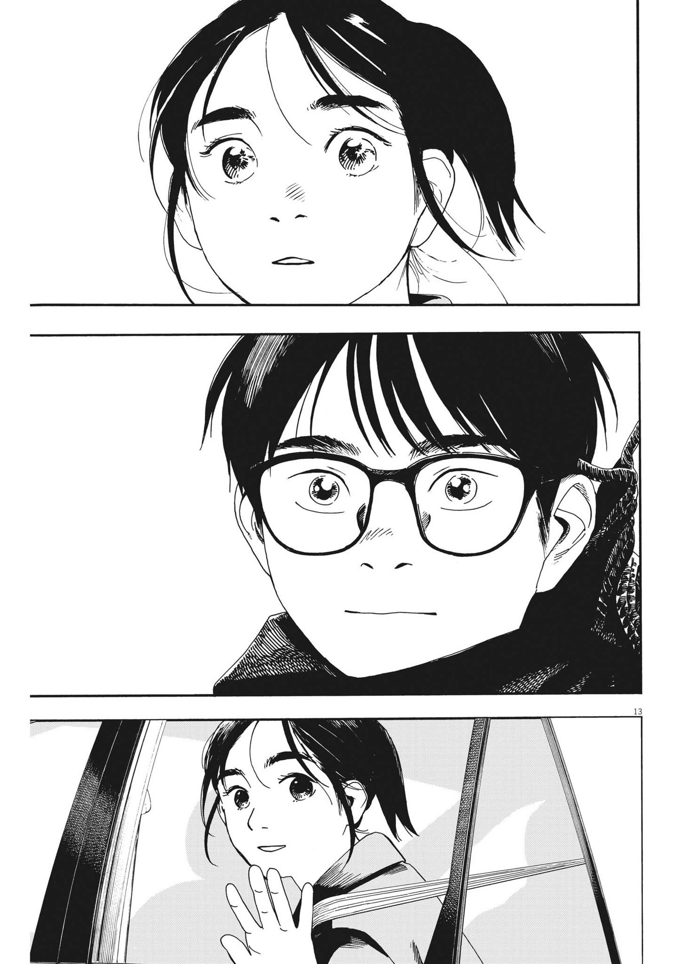 Kimi wa Houkago Insomnia - Chapter 117 - Page 13