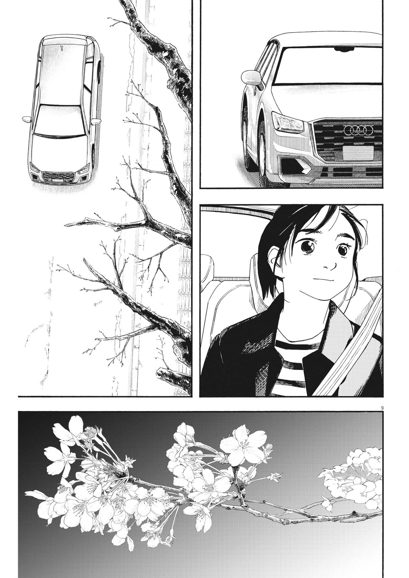 Kimi wa Houkago Insomnia - Chapter 117 - Page 9