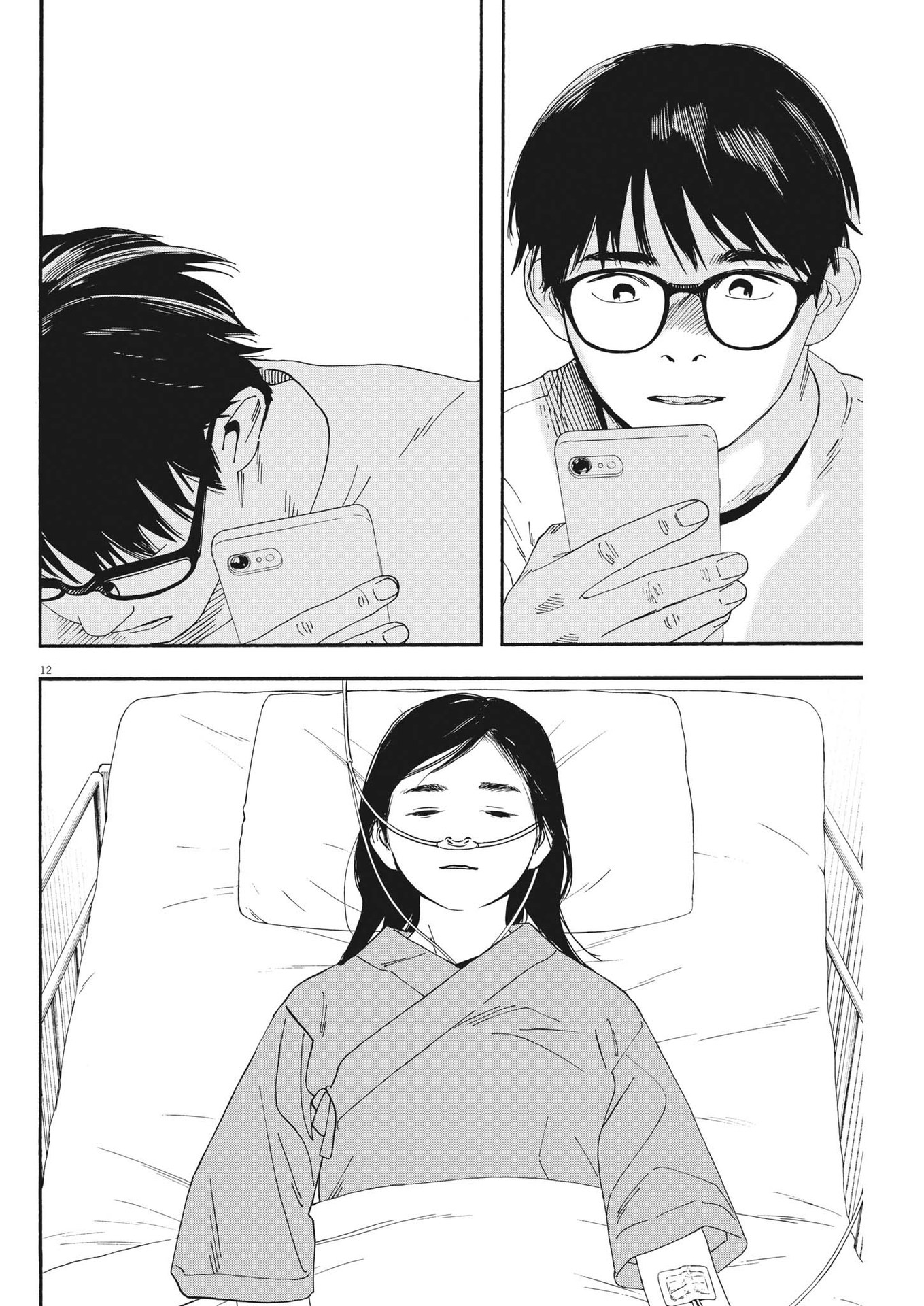 Kimi wa Houkago Insomnia - Chapter 118 - Page 12