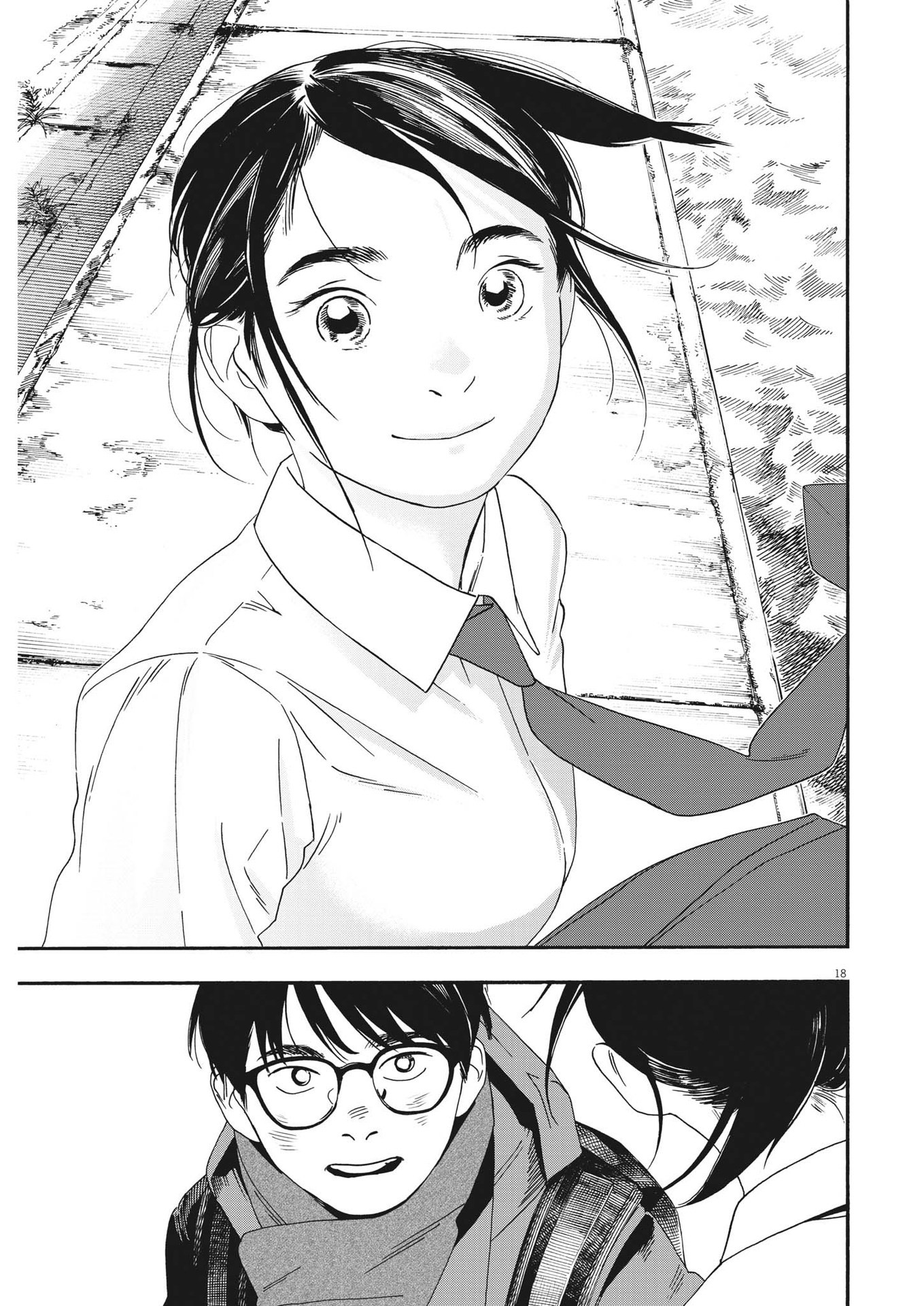 Kimi wa Houkago Insomnia - Chapter 121 - Page 18