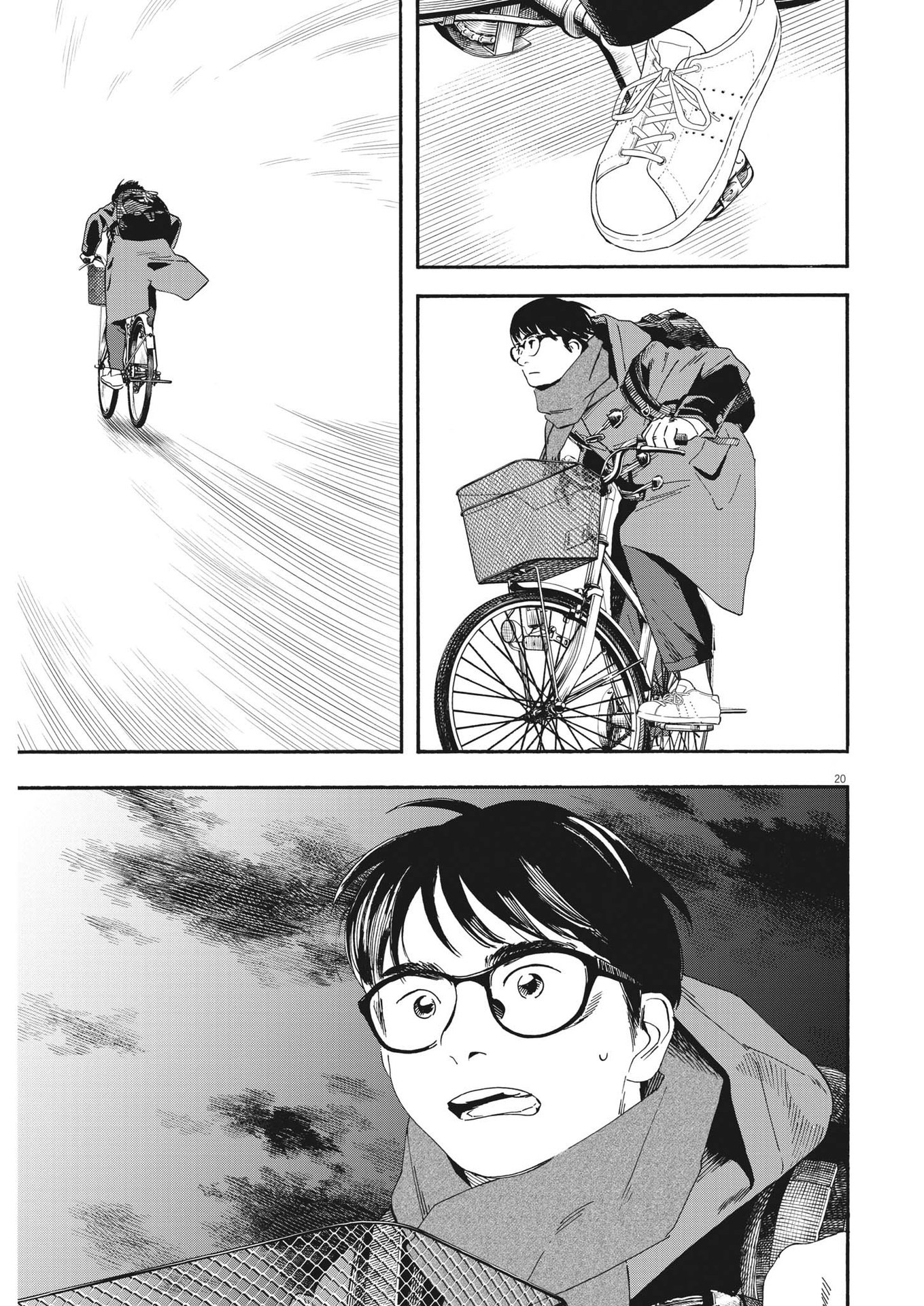 Kimi wa Houkago Insomnia - Chapter 121 - Page 20