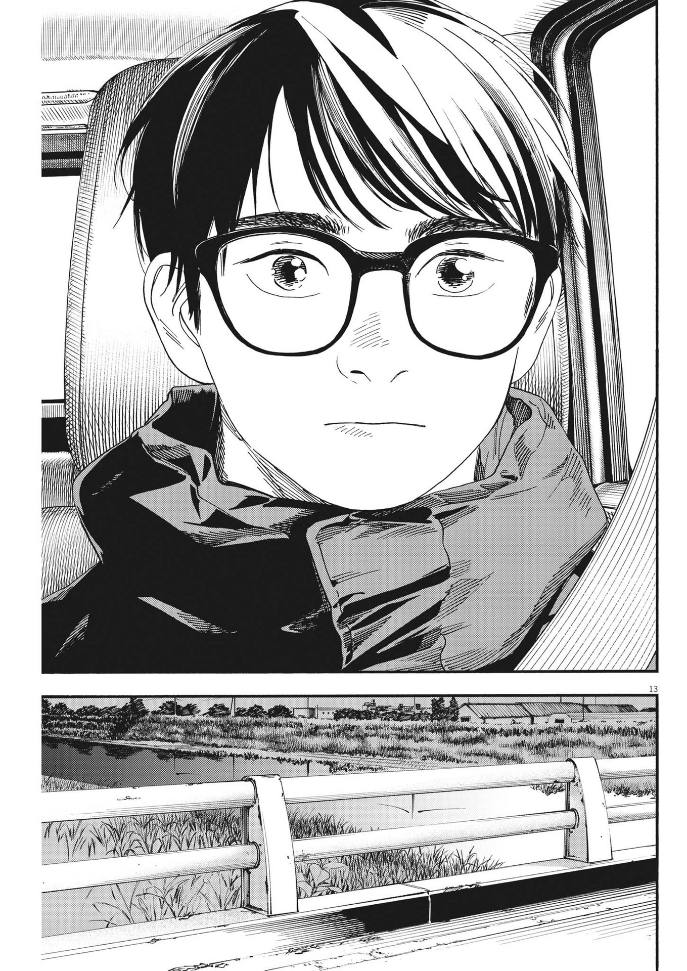 Kimi wa Houkago Insomnia - Chapter 122 - Page 12