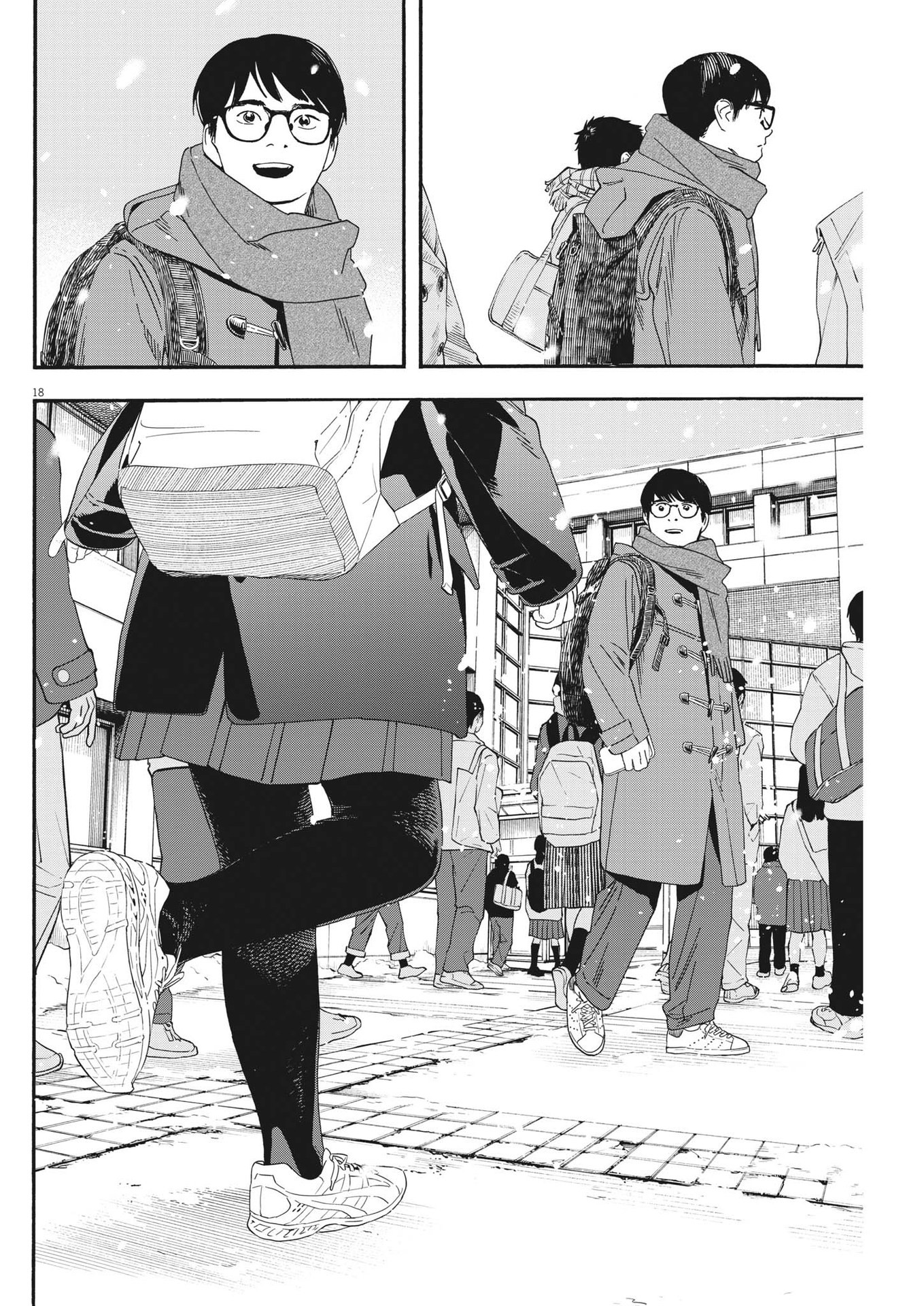 Kimi wa Houkago Insomnia - Chapter 123 - Page 18