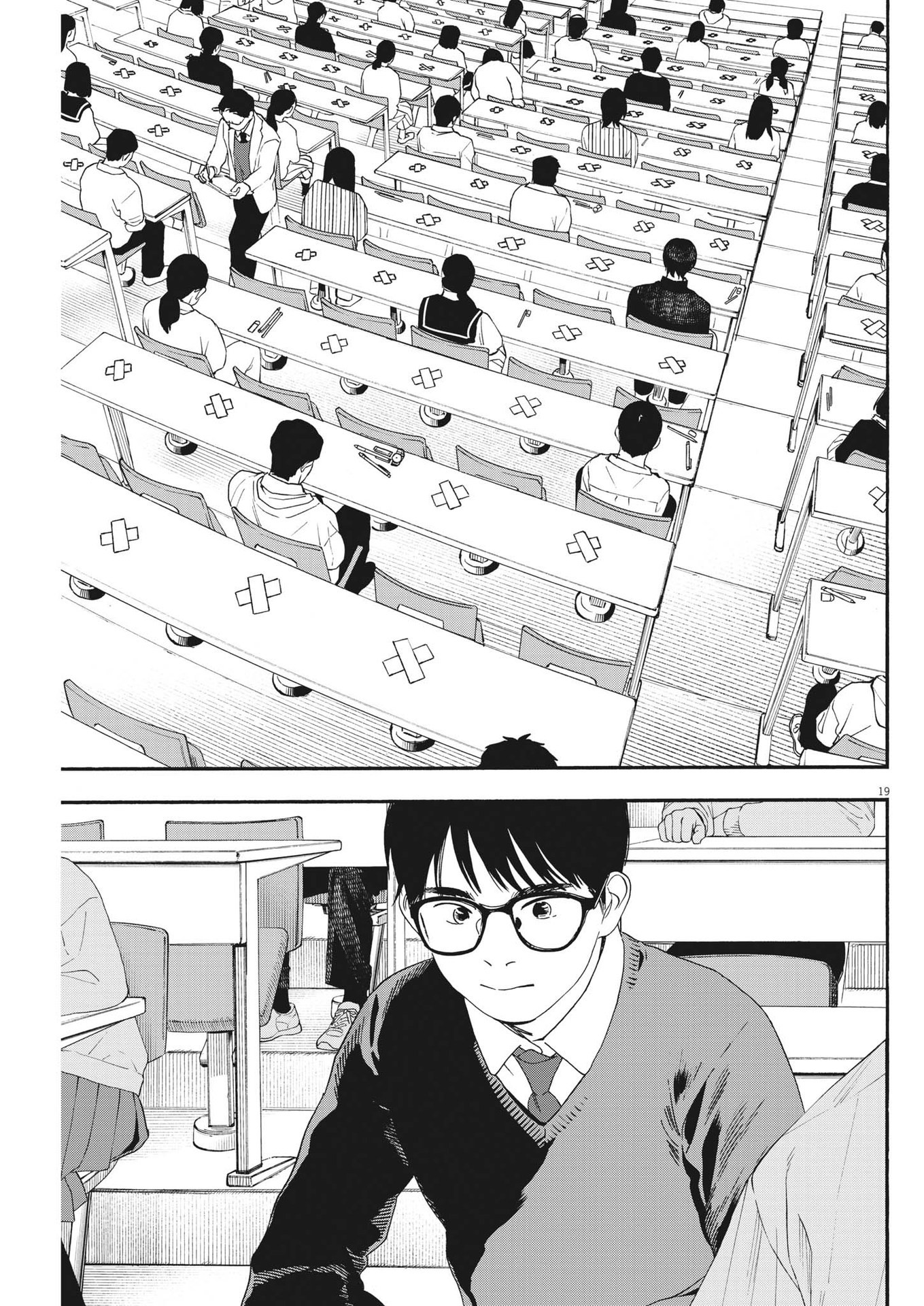 Kimi wa Houkago Insomnia - Chapter 123 - Page 19