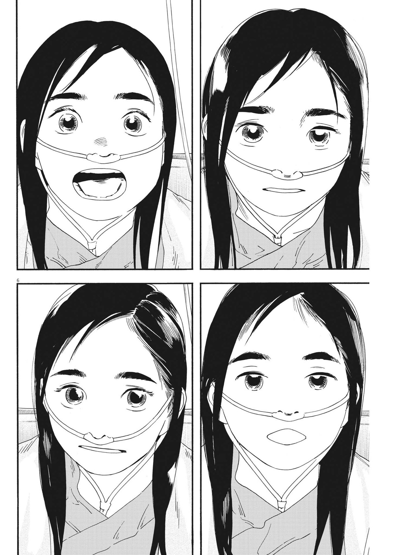 Kimi wa Houkago Insomnia - Chapter 123 - Page 6