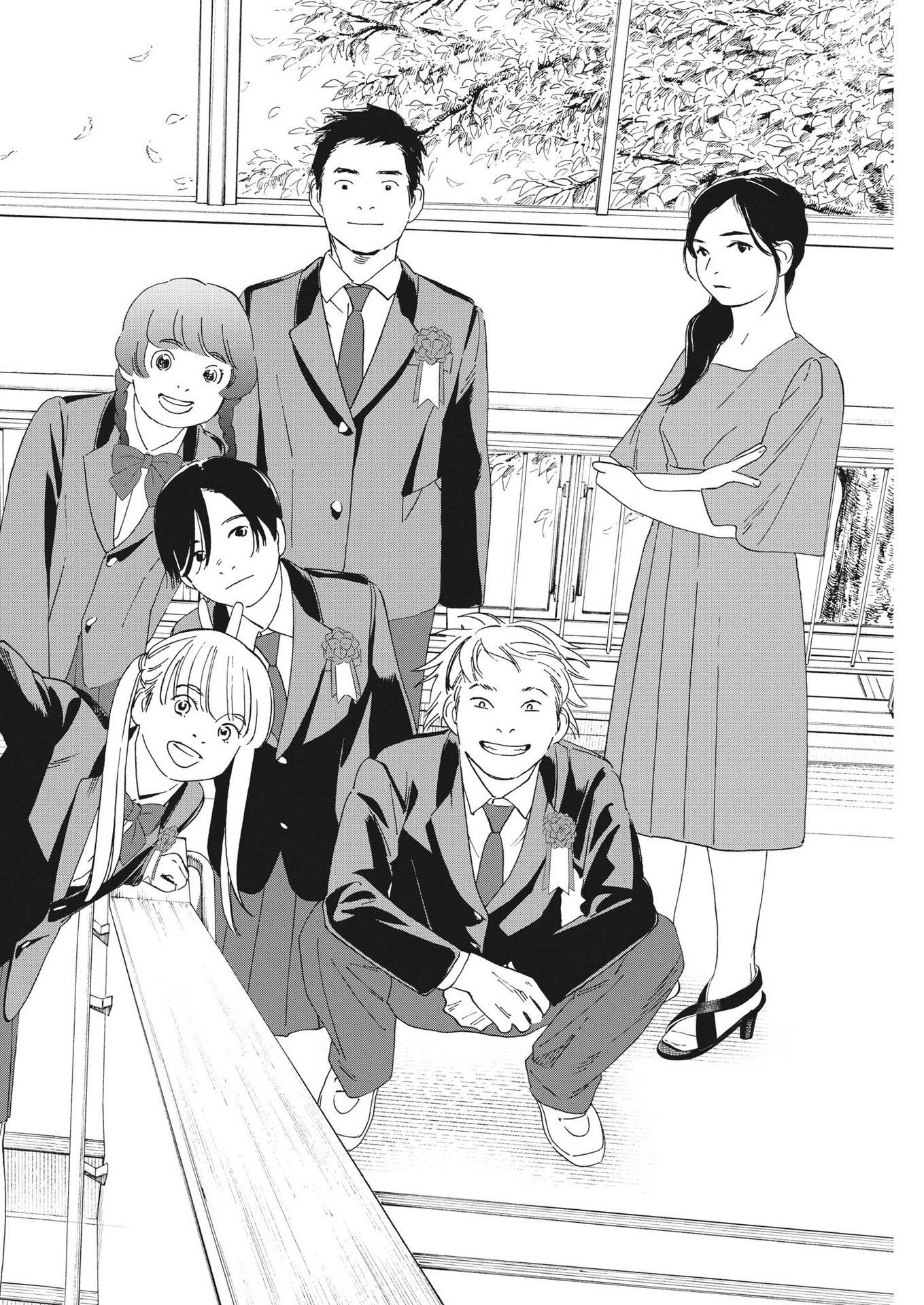 Kimi wa Houkago Insomnia - Chapter 124 - Page 18