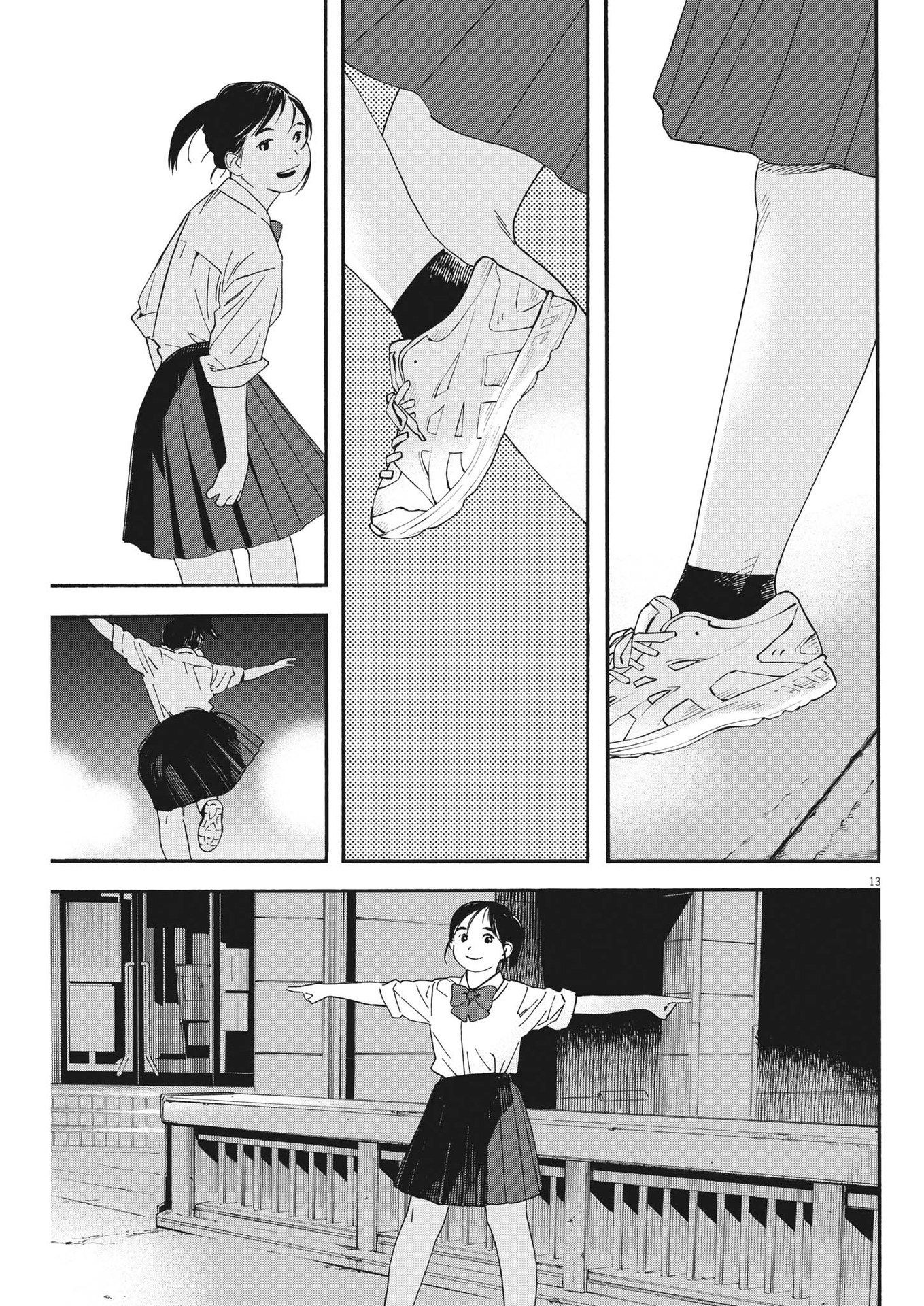 Kimi wa Houkago Insomnia - Chapter 125 - Page 13