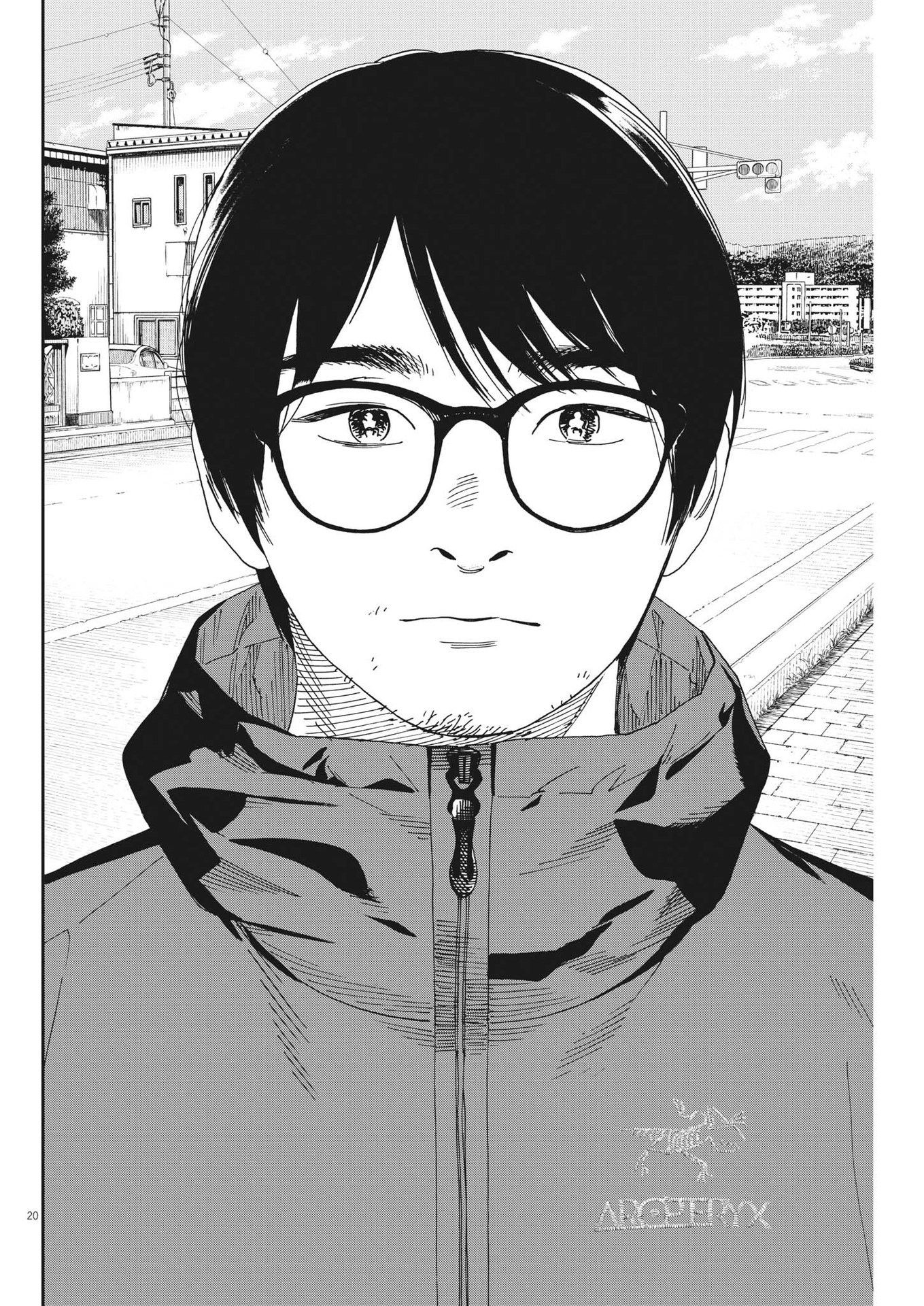 Kimi wa Houkago Insomnia - Chapter 125 - Page 20