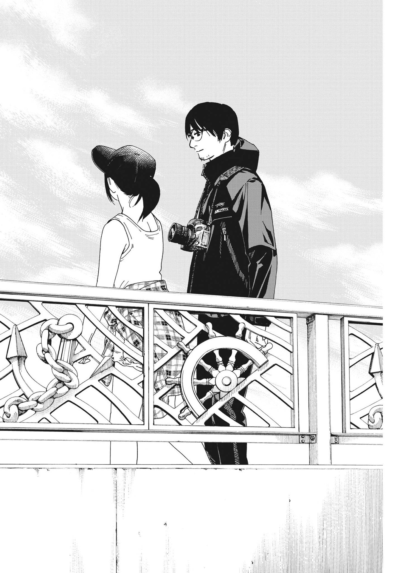 Kimi wa Houkago Insomnia - Chapter 125 - Page 24