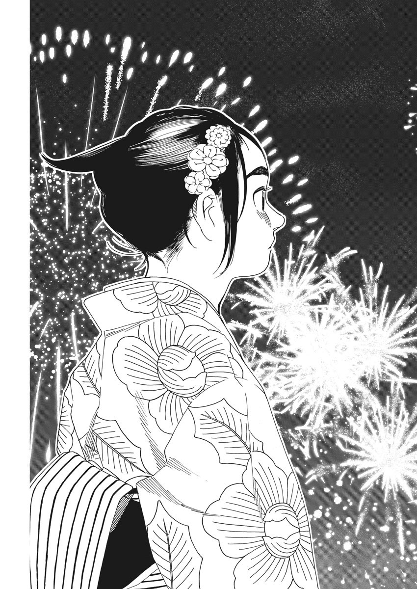 Kimi wa Houkago Insomnia - Chapter 25 - Page 11