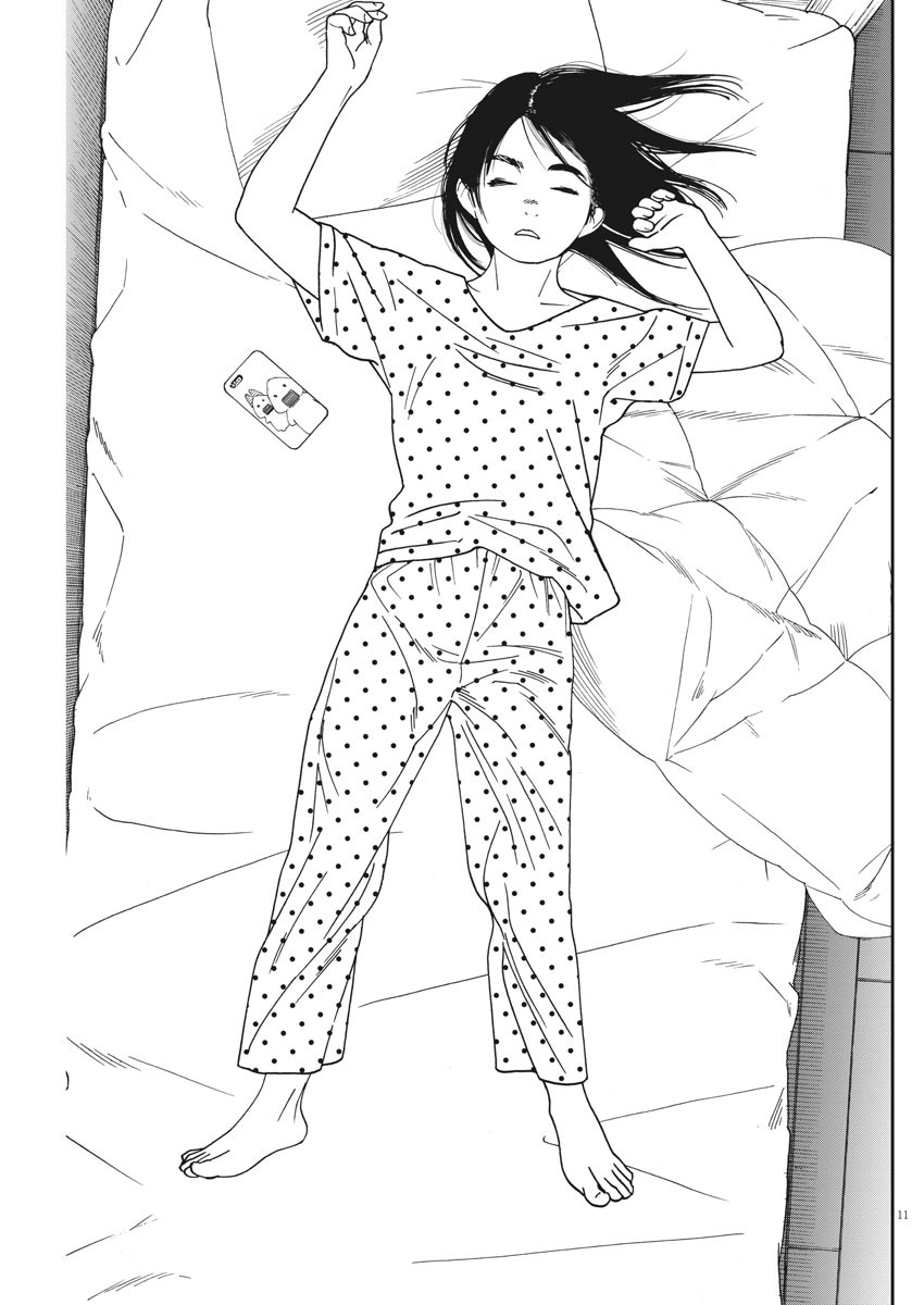 Kimi wa Houkago Insomnia - Chapter 28 - Page 11