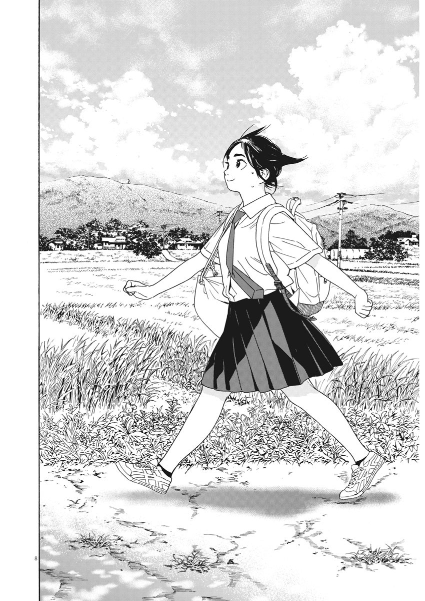 Kimi wa Houkago Insomnia - Chapter 30 - Page 8