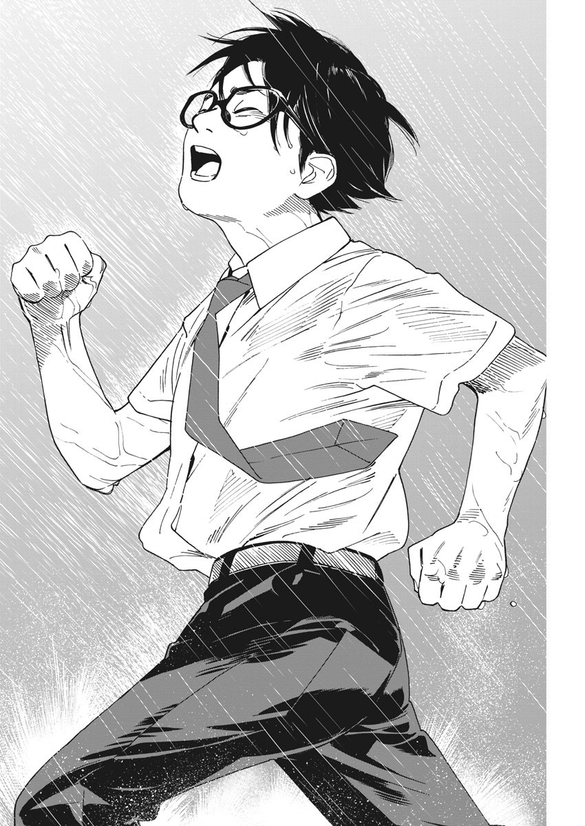 Kimi wa Houkago Insomnia - Chapter 33 - Page 12