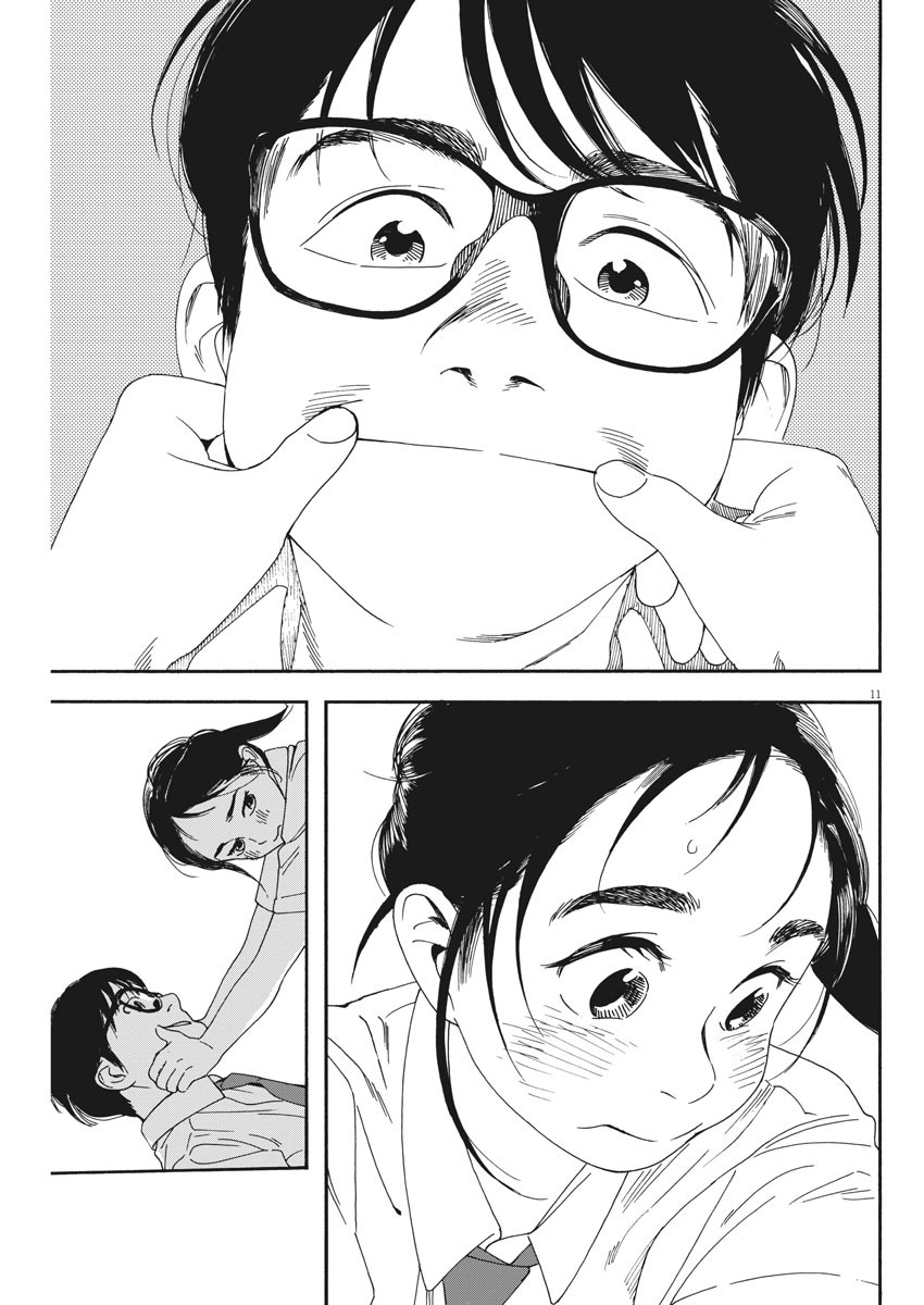 Kimi wa Houkago Insomnia - Chapter 35 - Page 11