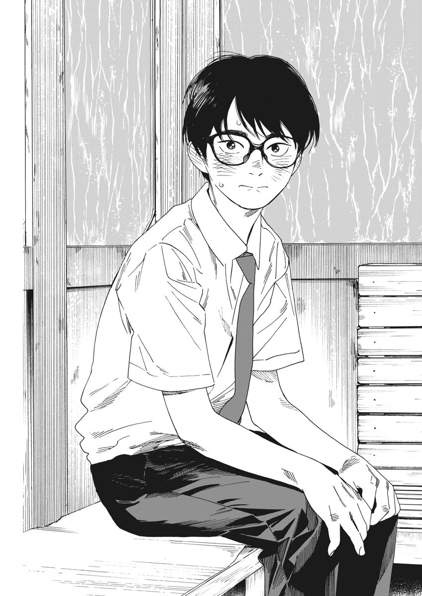 Kimi wa Houkago Insomnia - Chapter 35 - Page 5