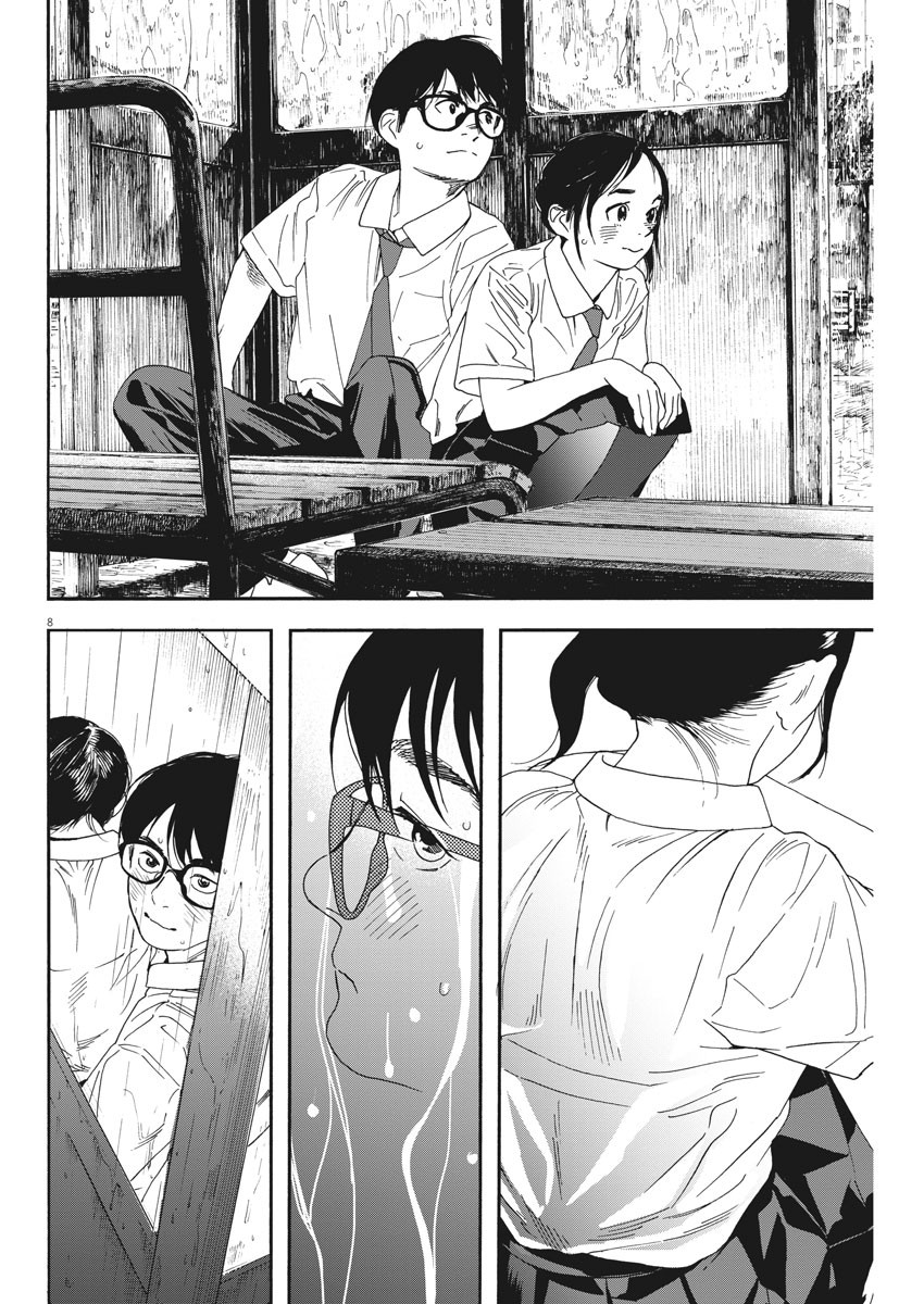 Kimi wa Houkago Insomnia - Chapter 35 - Page 8