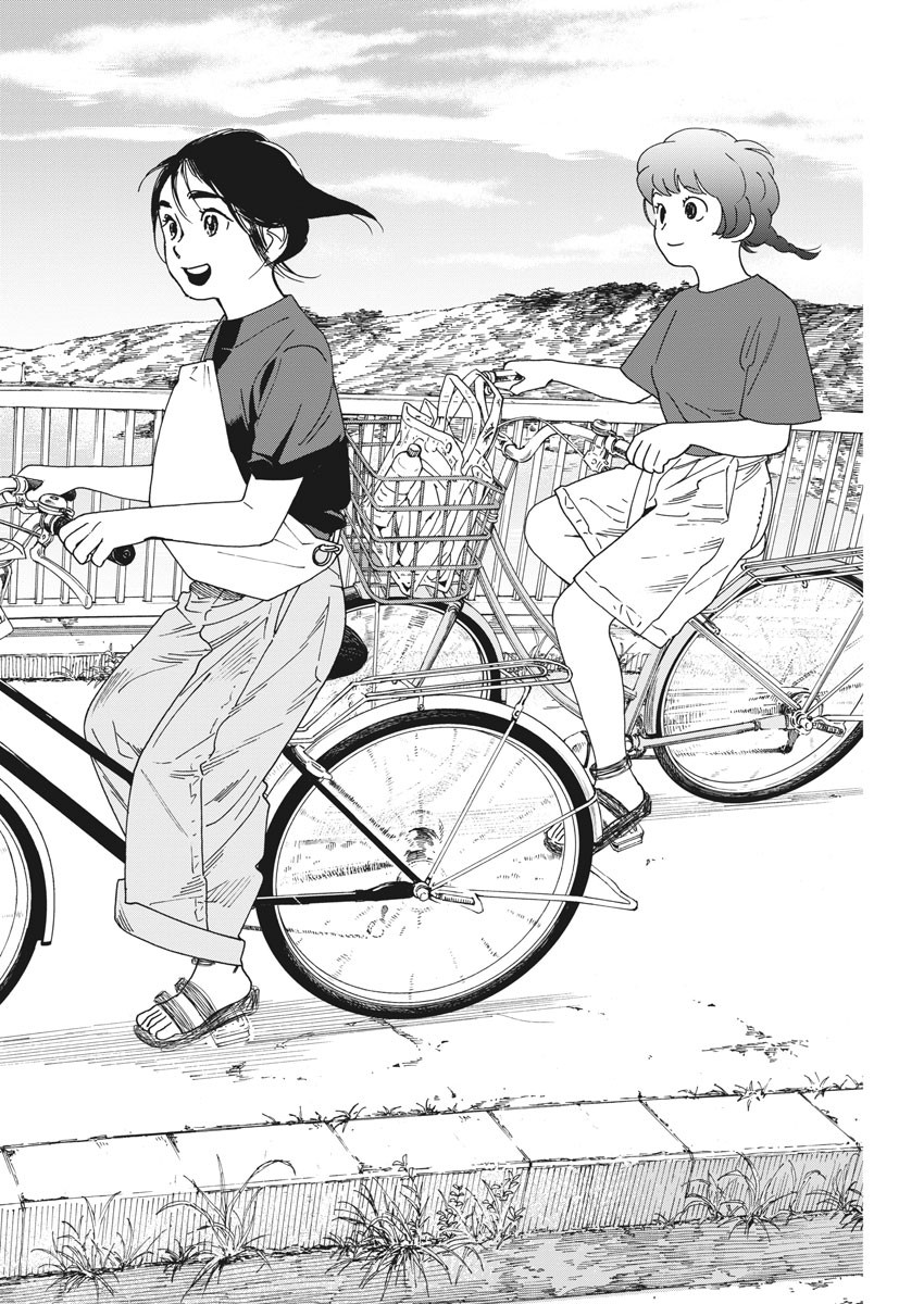 Kimi wa Houkago Insomnia - Chapter 36 - Page 4