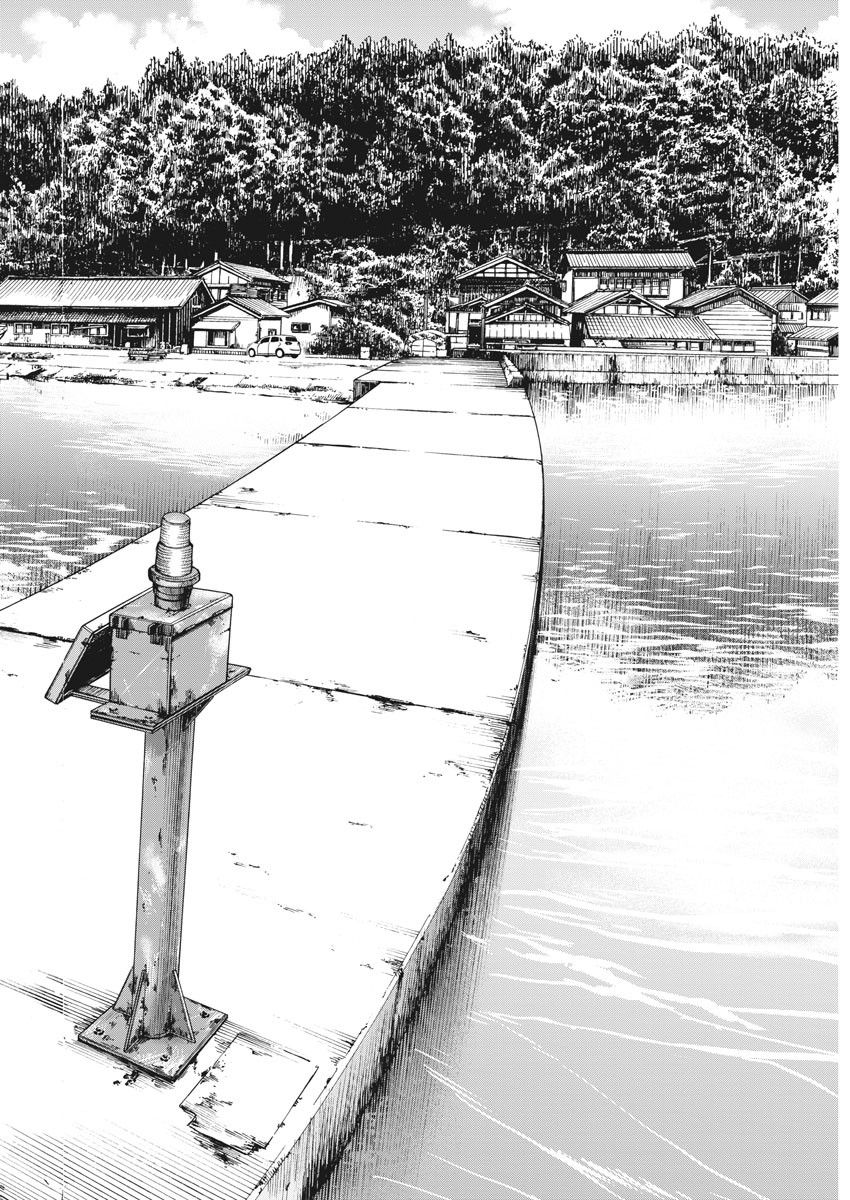 Kimi wa Houkago Insomnia - Chapter 41 - Page 8