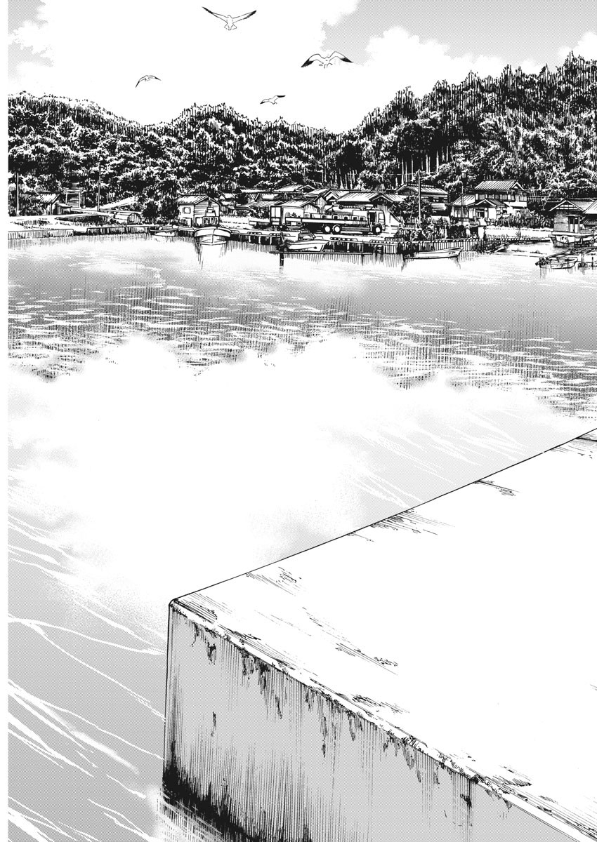 Kimi wa Houkago Insomnia - Chapter 41 - Page 9