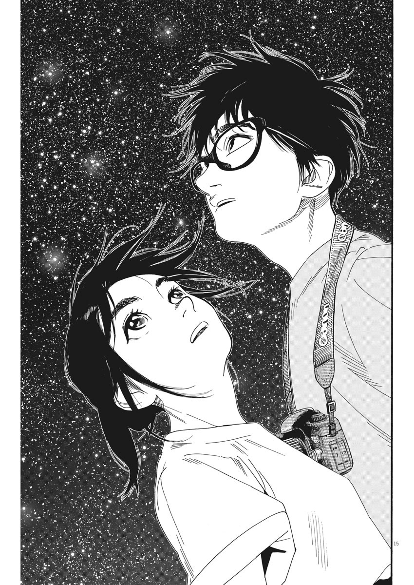 Kimi wa Houkago Insomnia - Chapter 44 - Page 14