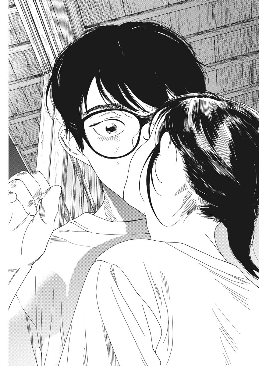 Kimi wa Houkago Insomnia - Chapter 47 - Page 17