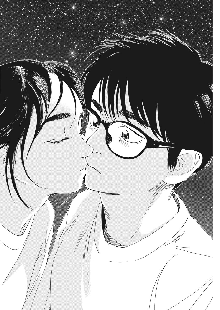 Kimi wa Houkago Insomnia - Chapter 47 - Page 18