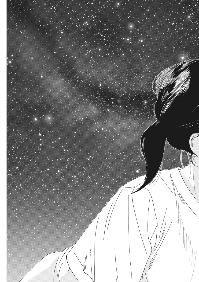 Kimi wa Houkago Insomnia - Chapter 47 - Page 19