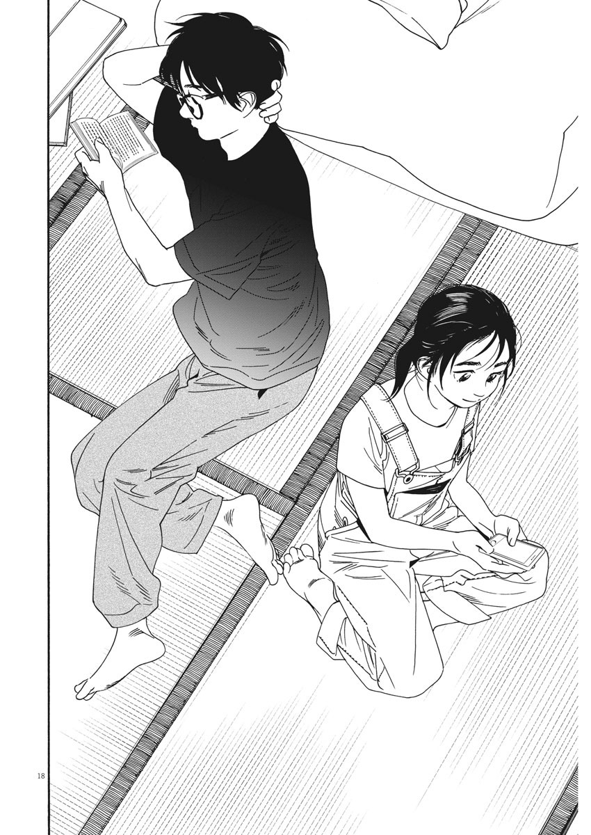 Kimi wa Houkago Insomnia - Chapter 49 - Page 18