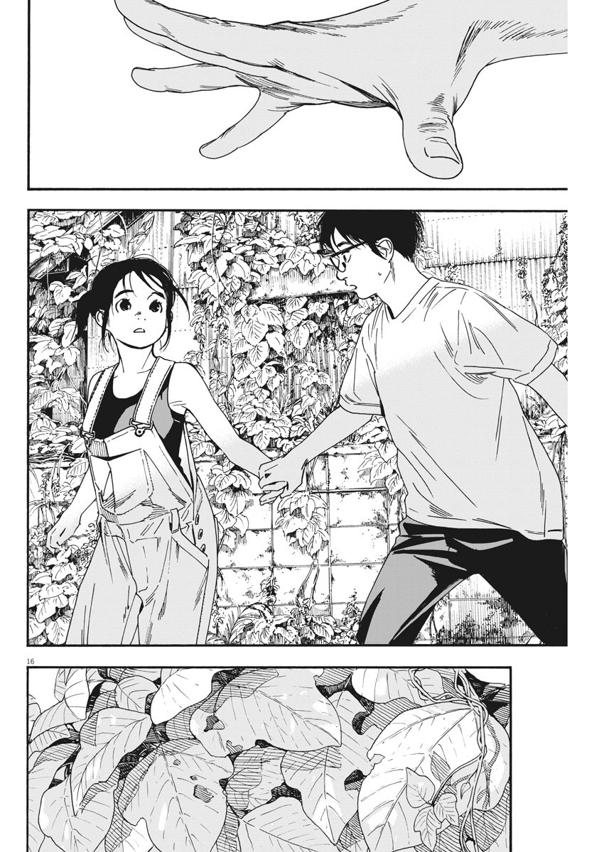 Kimi wa Houkago Insomnia - Chapter 51 - Page 16