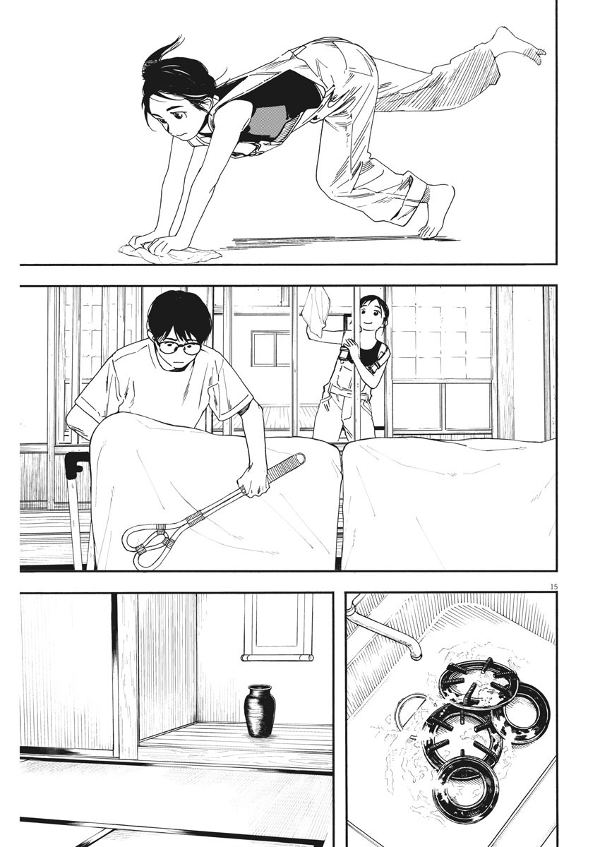 Kimi wa Houkago Insomnia - Chapter 52 - Page 15