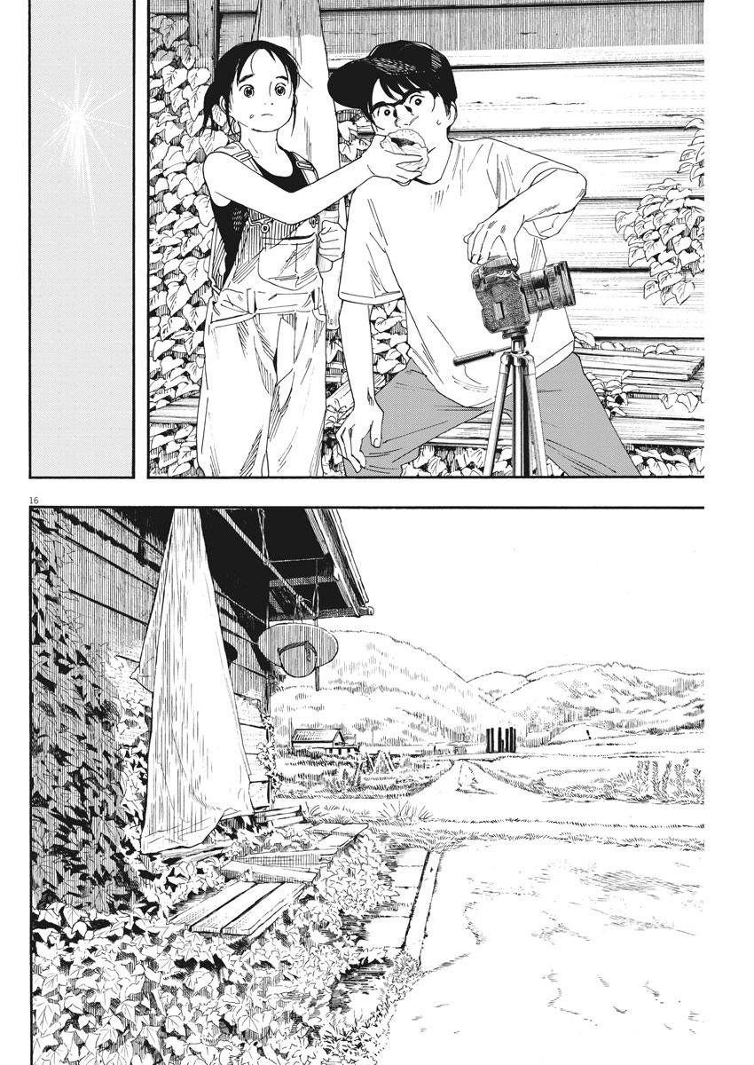 Kimi wa Houkago Insomnia - Chapter 53 - Page 16