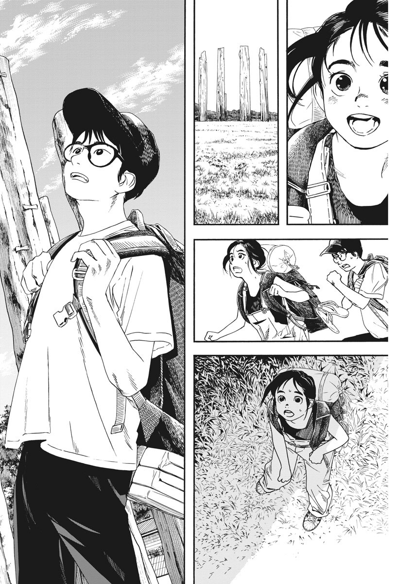 Kimi wa Houkago Insomnia - Chapter 53 - Page 6