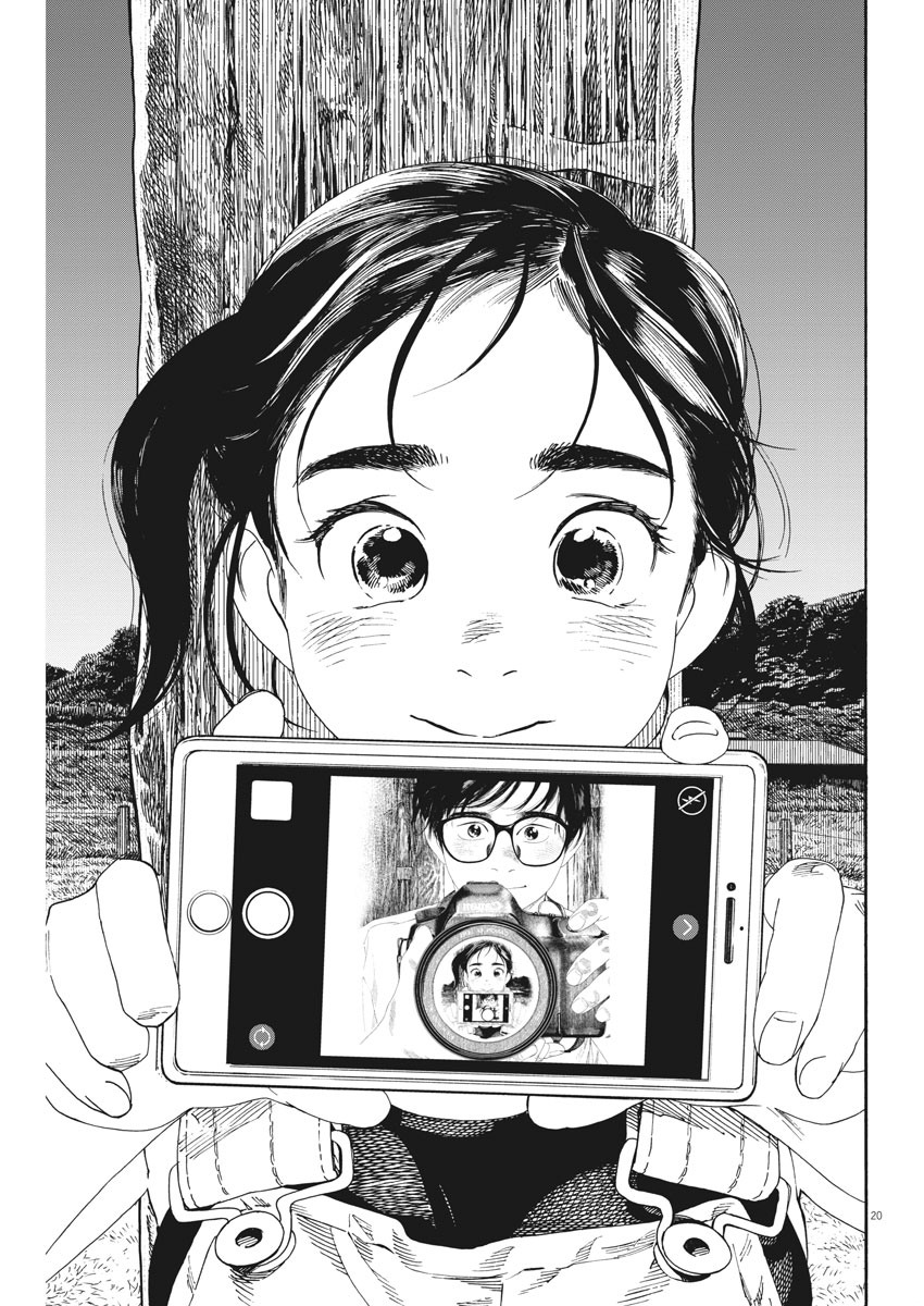 Kimi wa Houkago Insomnia - Chapter 54 - Page 20