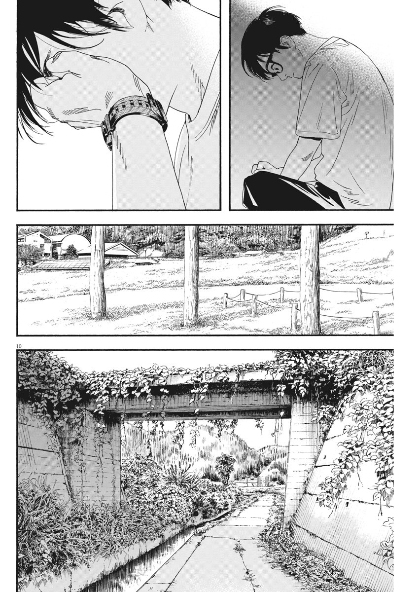 Kimi wa Houkago Insomnia - Chapter 55 - Page 10