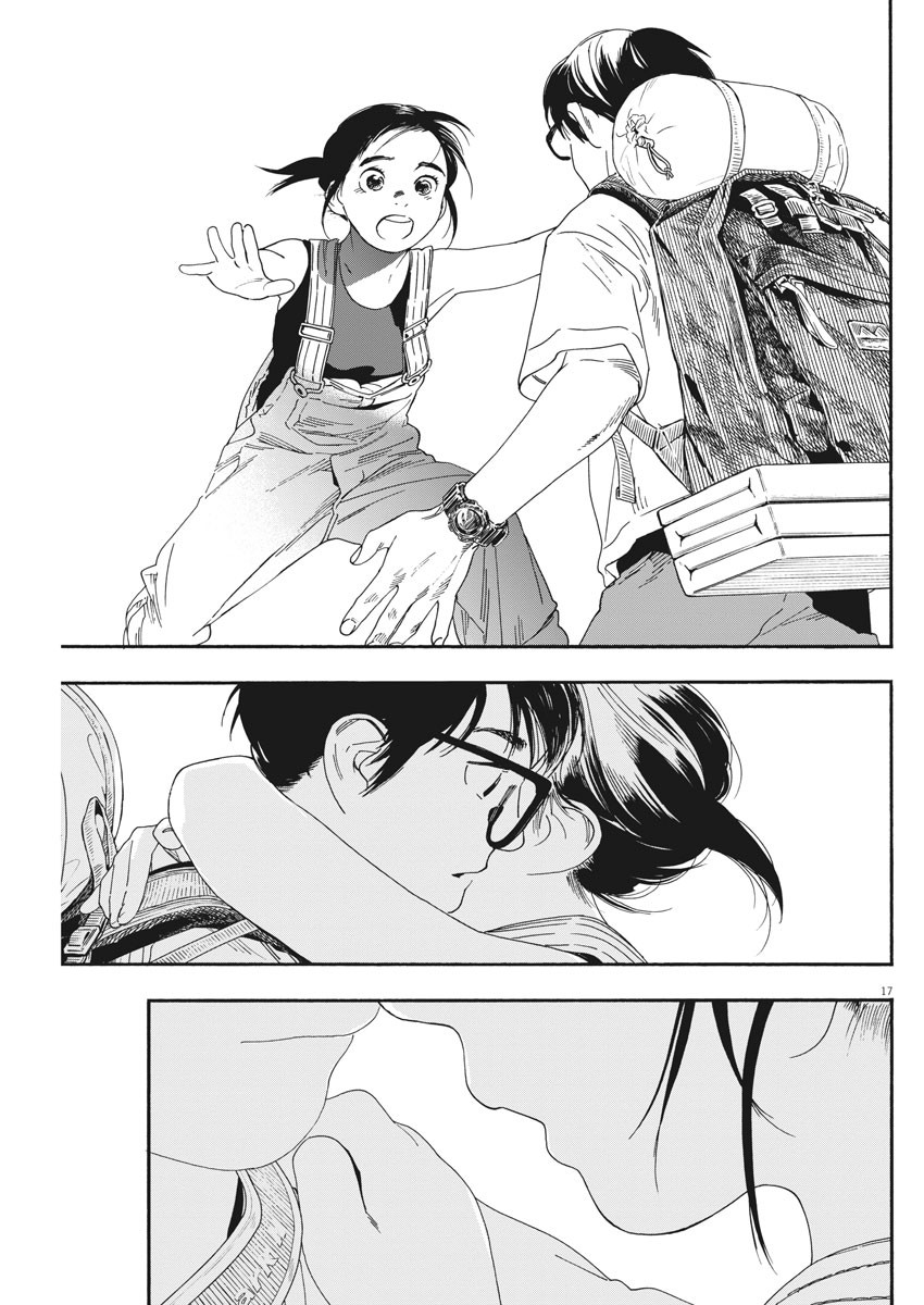 Kimi wa Houkago Insomnia - Chapter 55 - Page 17