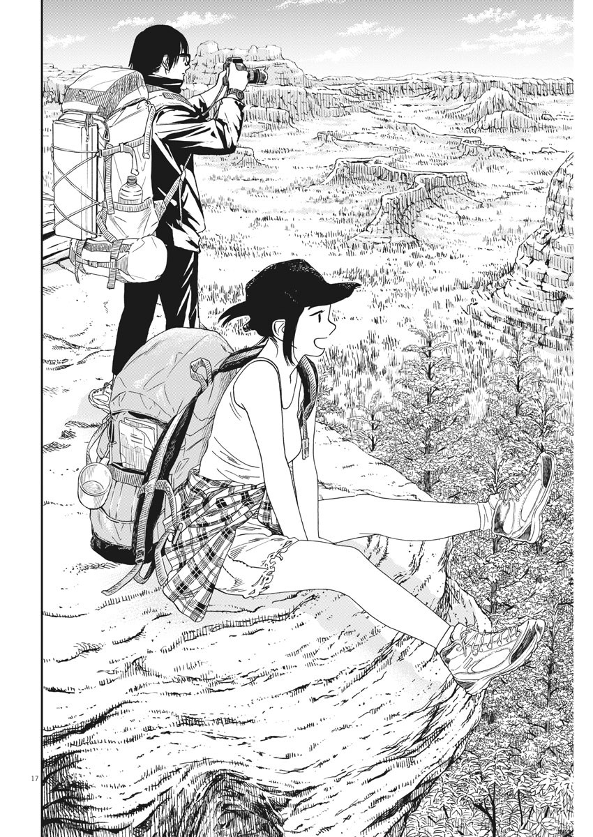 Kimi wa Houkago Insomnia - Chapter 59 - Page 17