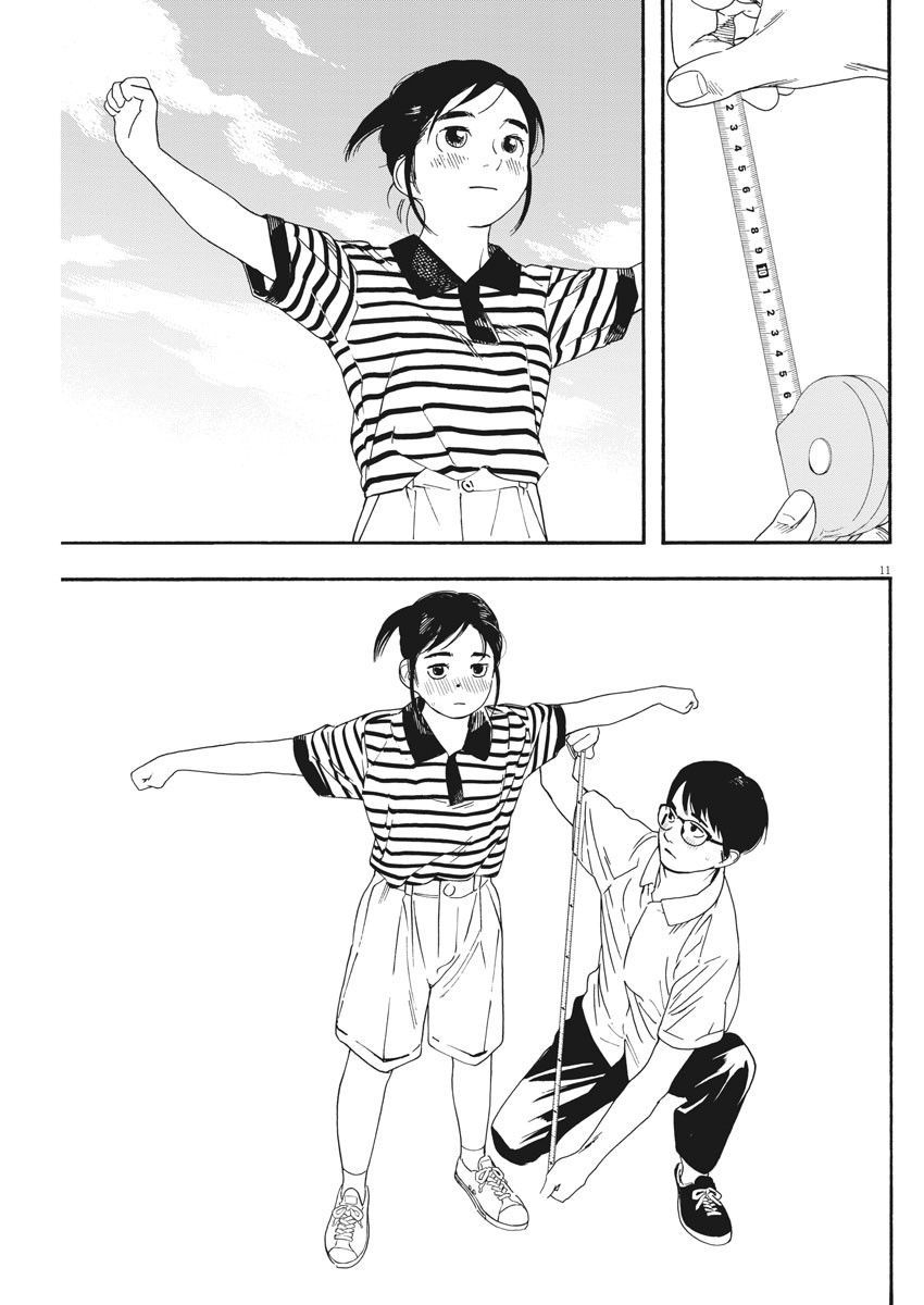 Kimi wa Houkago Insomnia - Chapter 60 - Page 11
