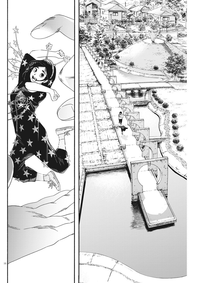 Kimi wa Houkago Insomnia - Chapter 60 - Page 16