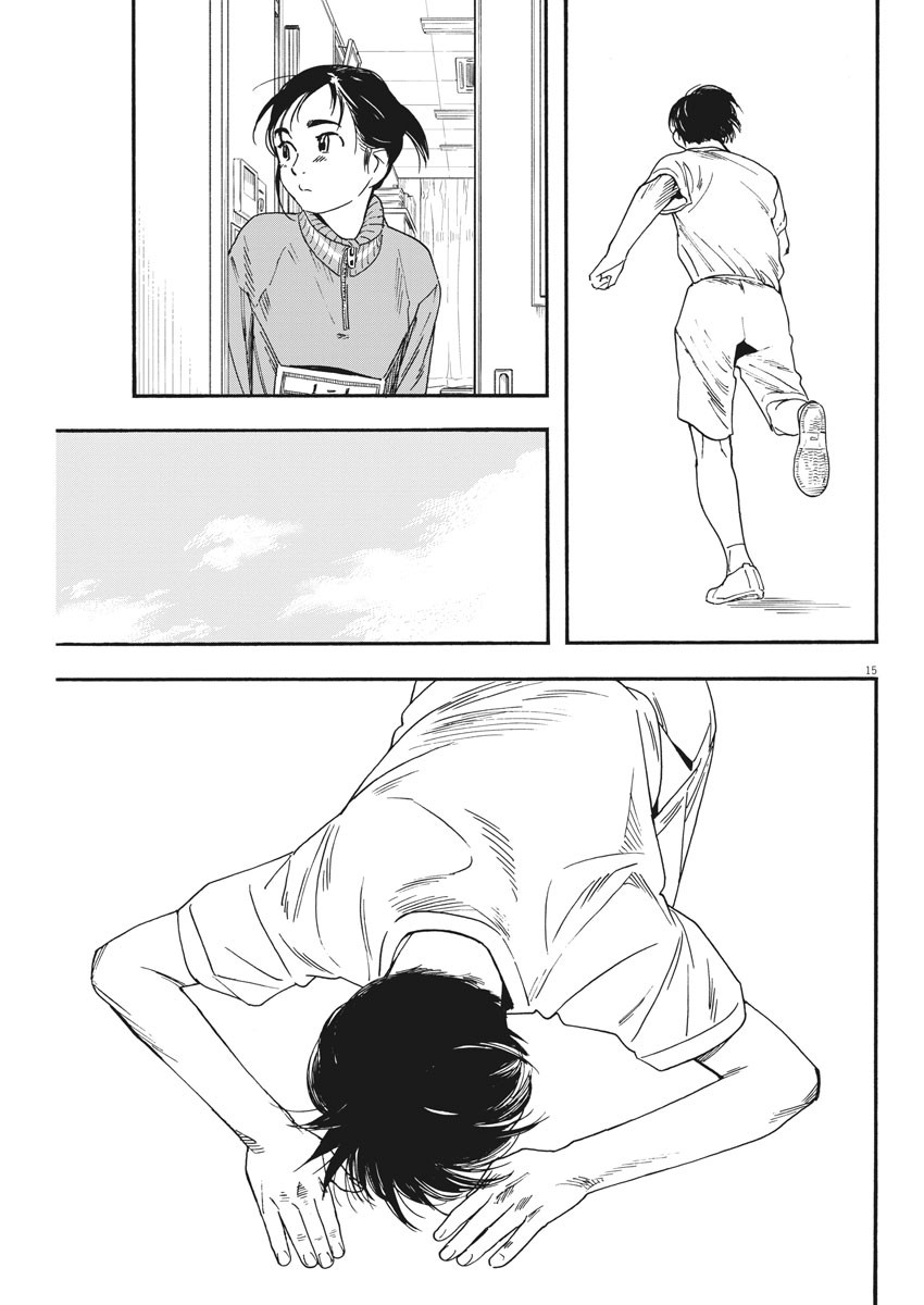 Kimi wa Houkago Insomnia - Chapter 63 - Page 15