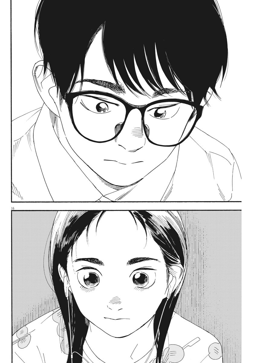 Kimi wa Houkago Insomnia - Chapter 65 - Page 16